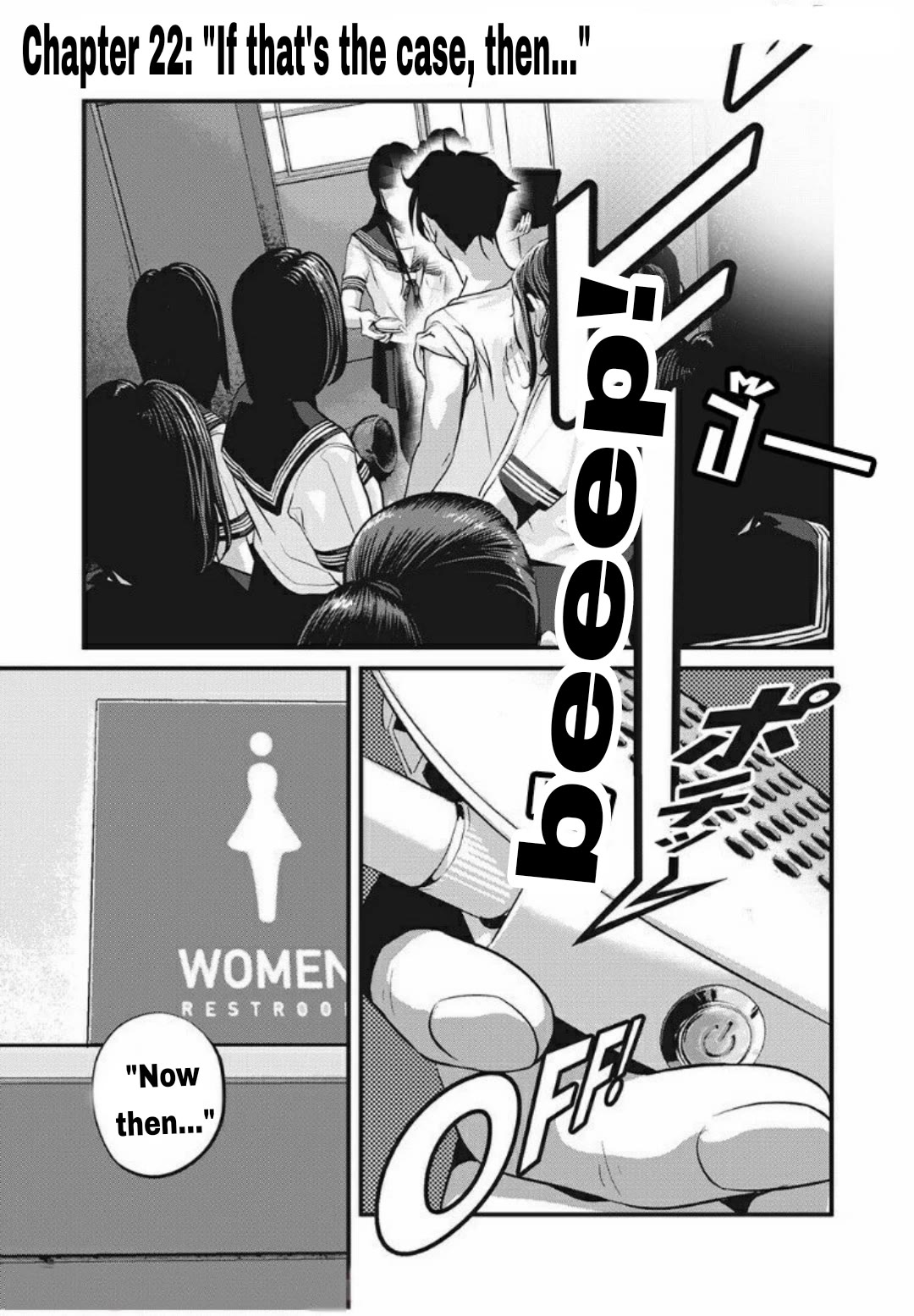 Home Room chapter 22 page 1