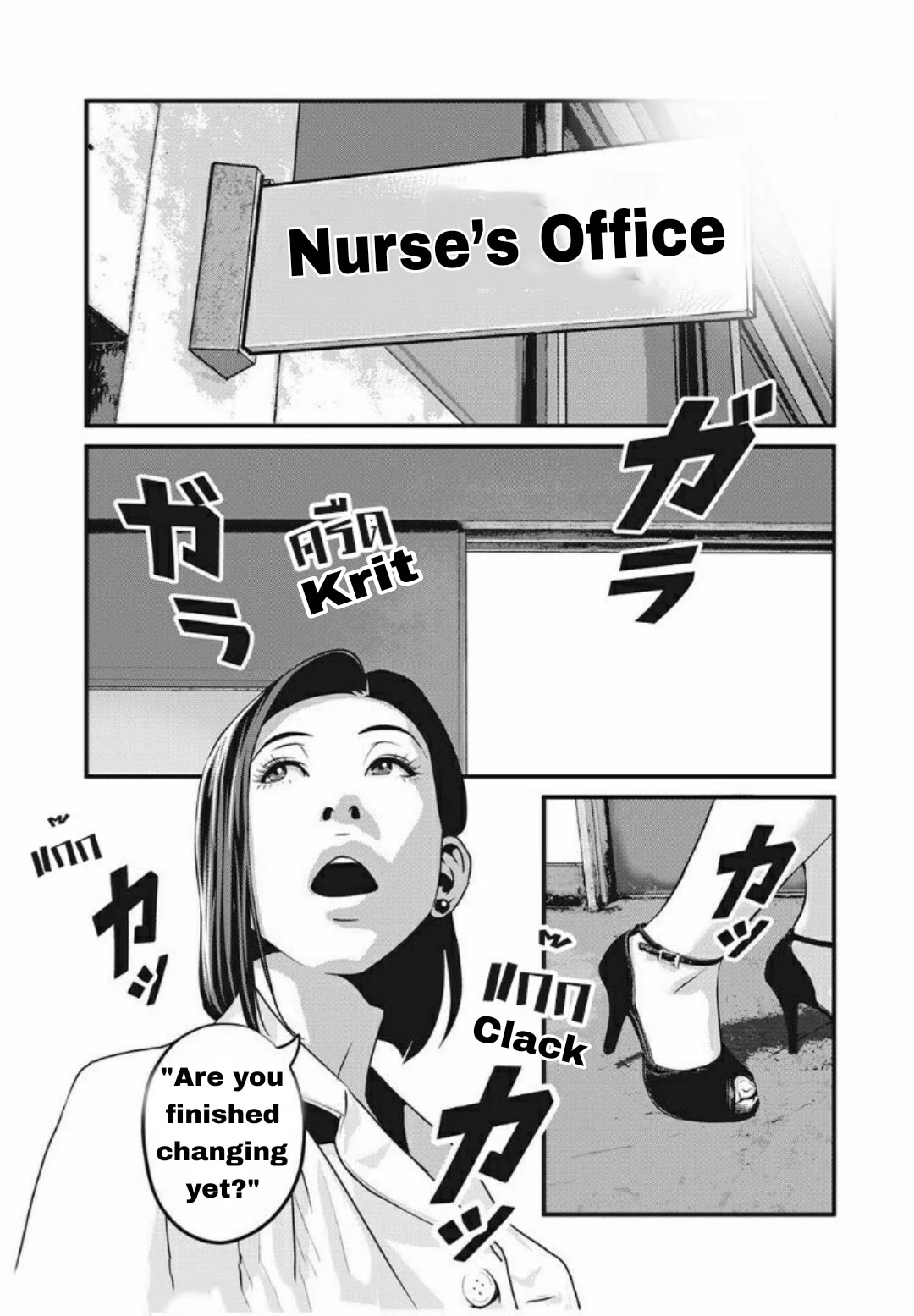 Home Room chapter 22 page 8