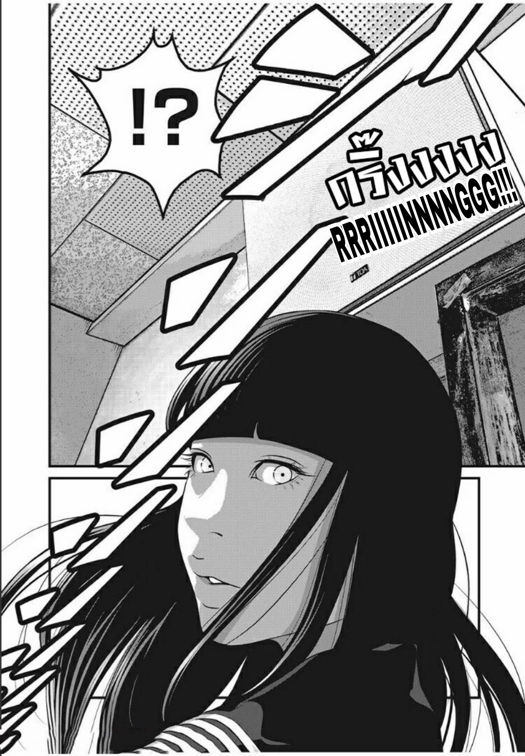 Home Room chapter 23 page 16