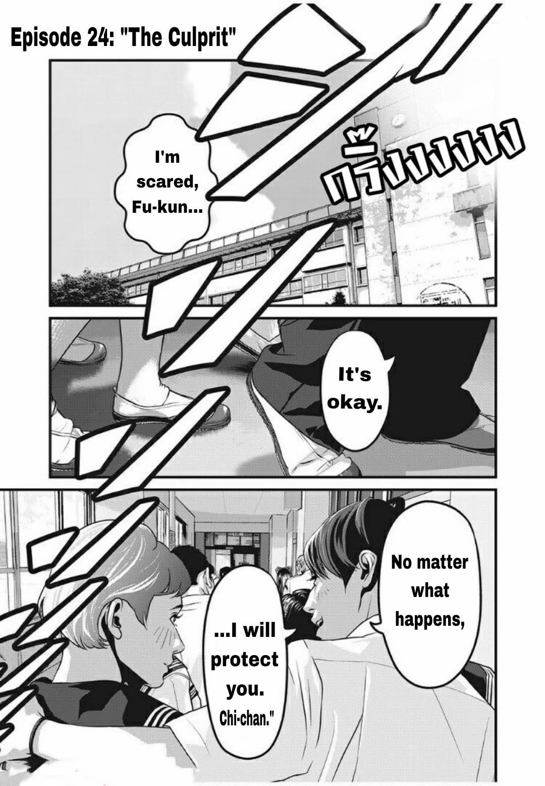 Home Room chapter 24 page 1