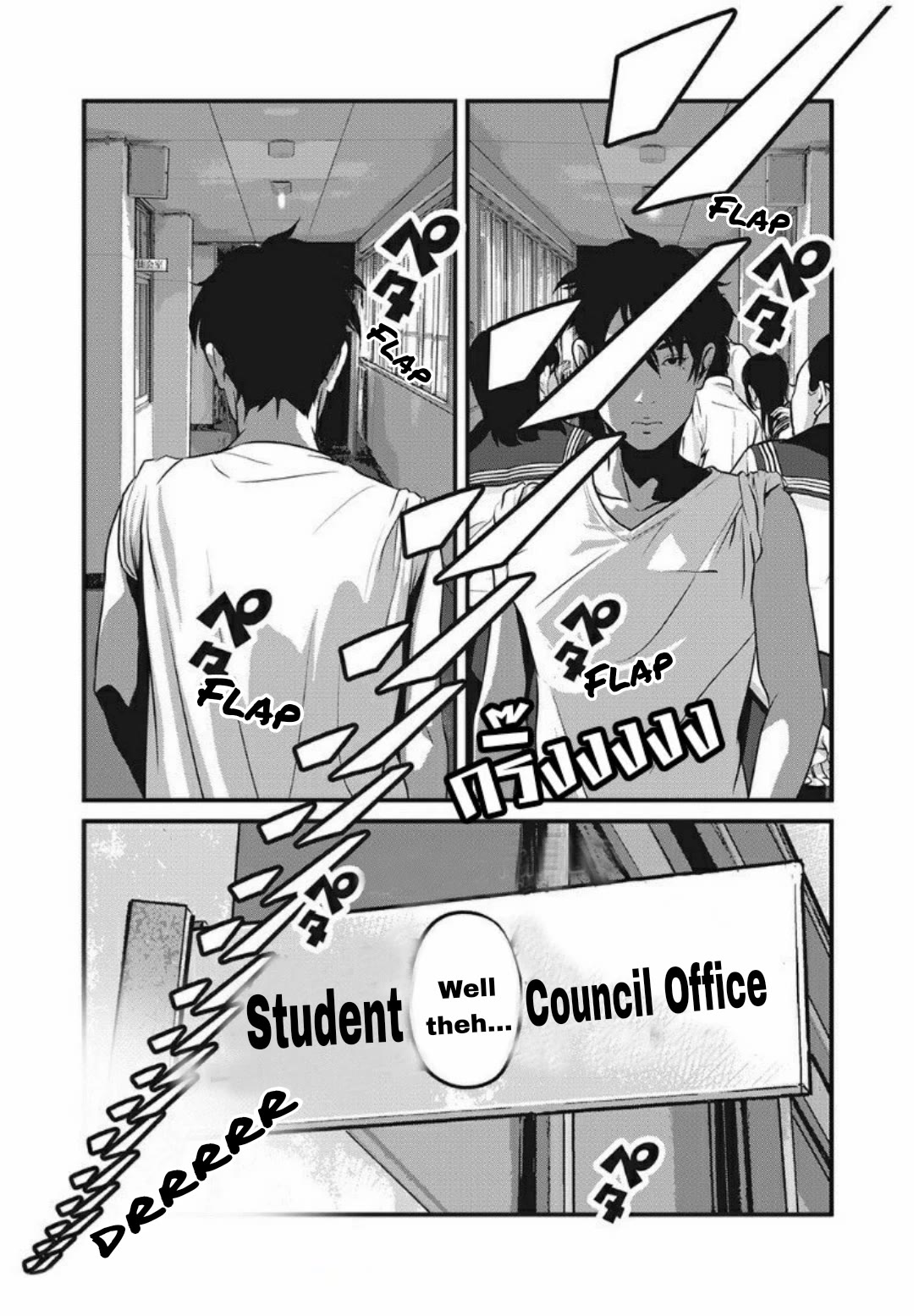 Home Room chapter 24 page 7