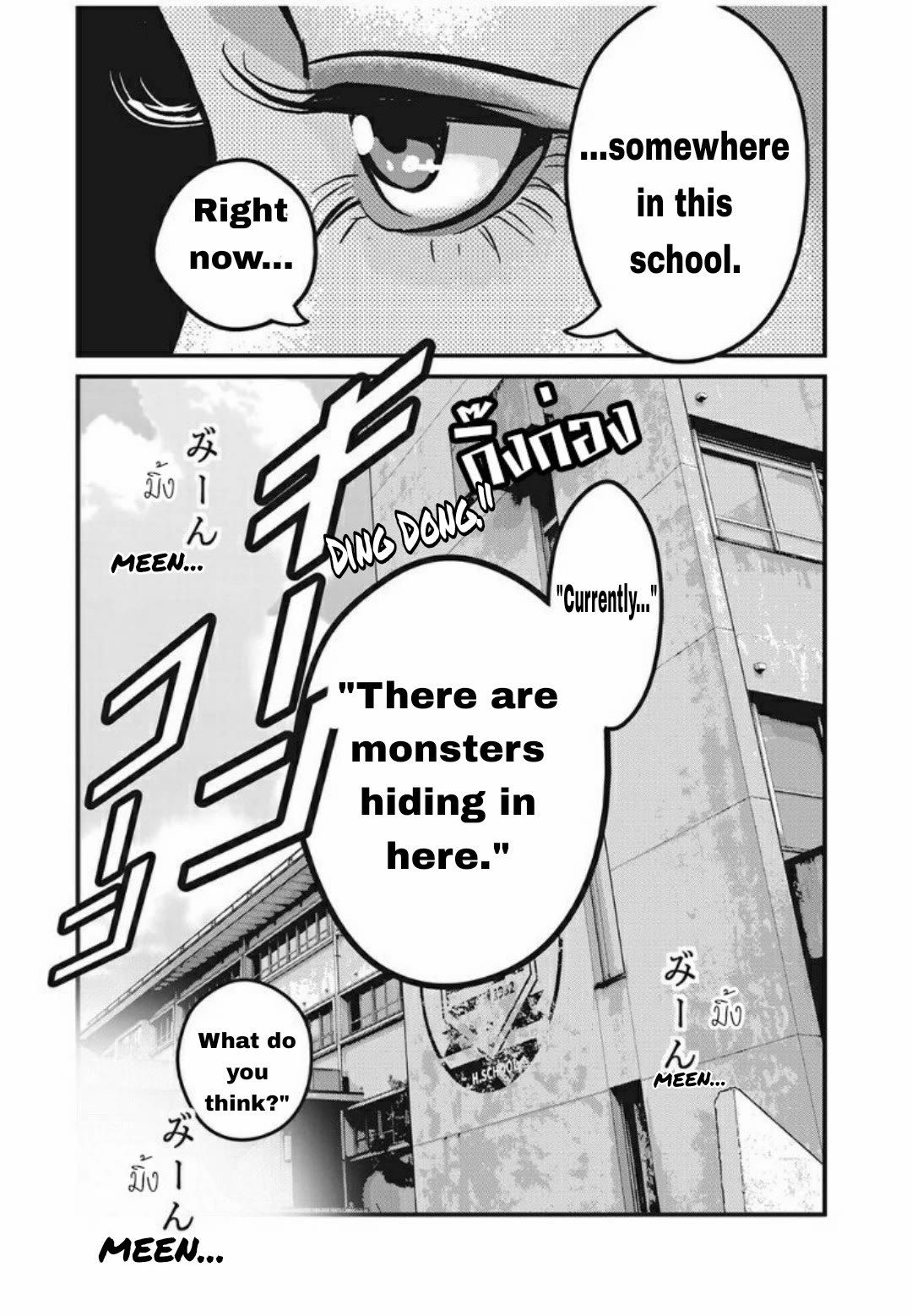 Home Room chapter 25 page 7