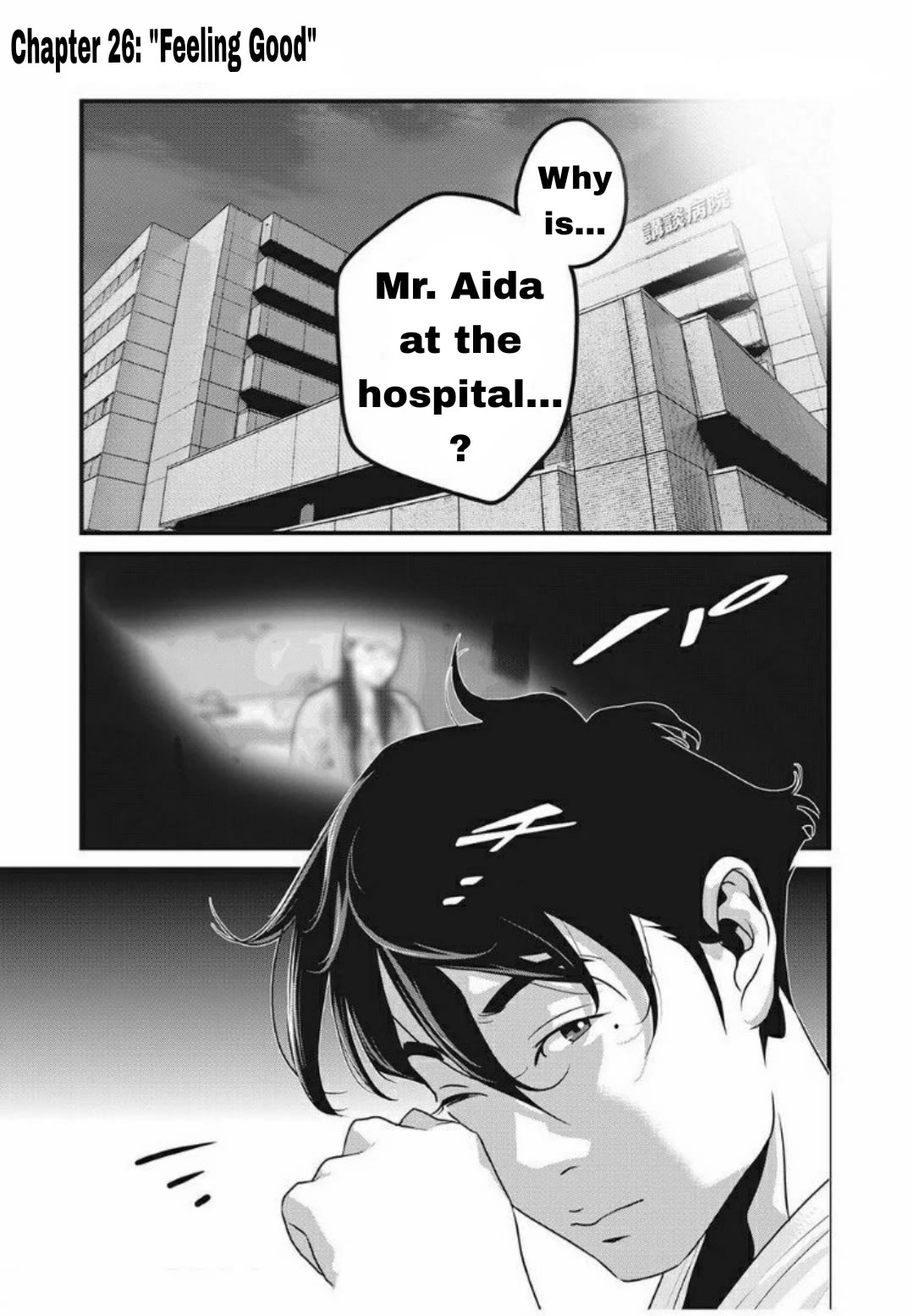 Home Room chapter 26 page 1