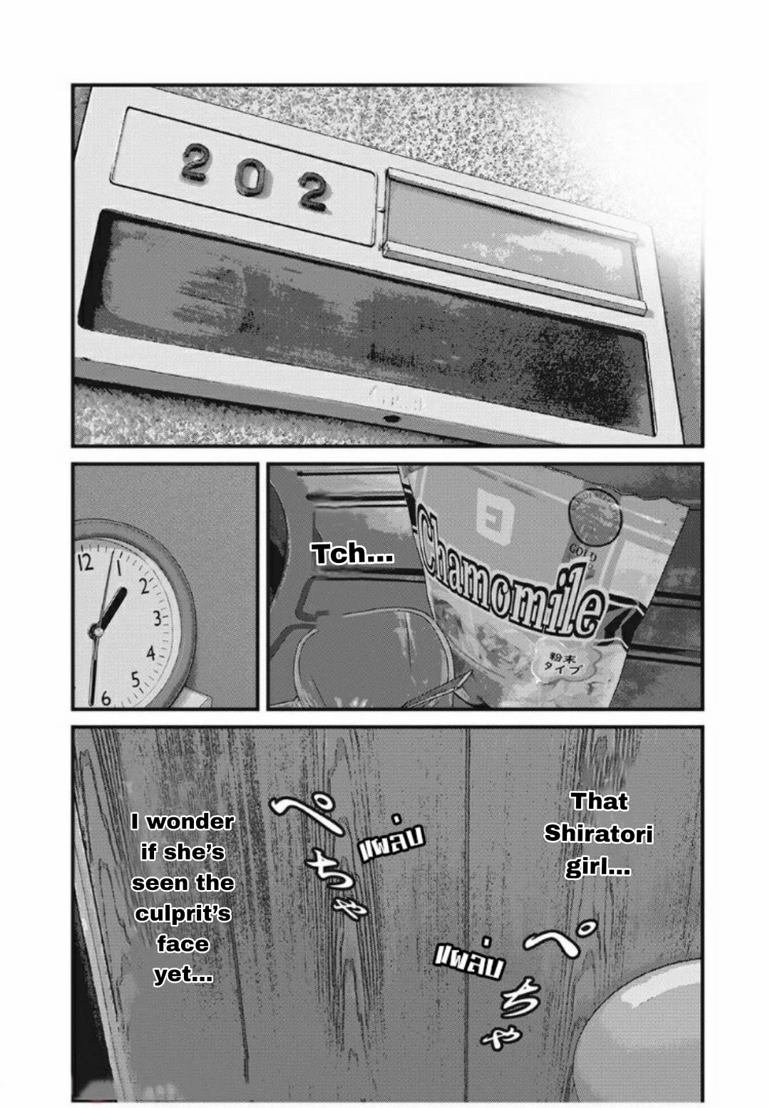 Home Room chapter 26 page 14