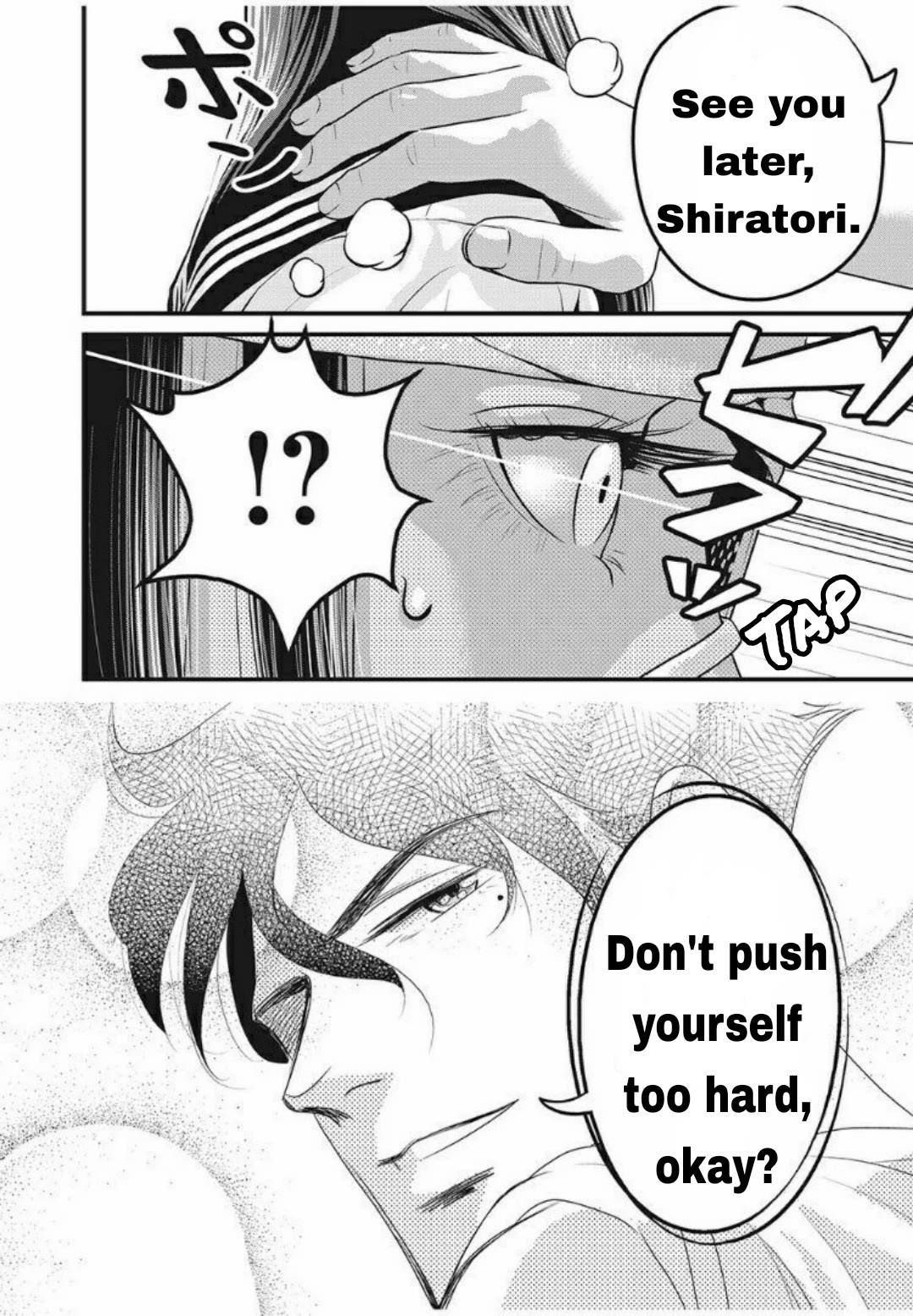 Home Room chapter 27 page 14