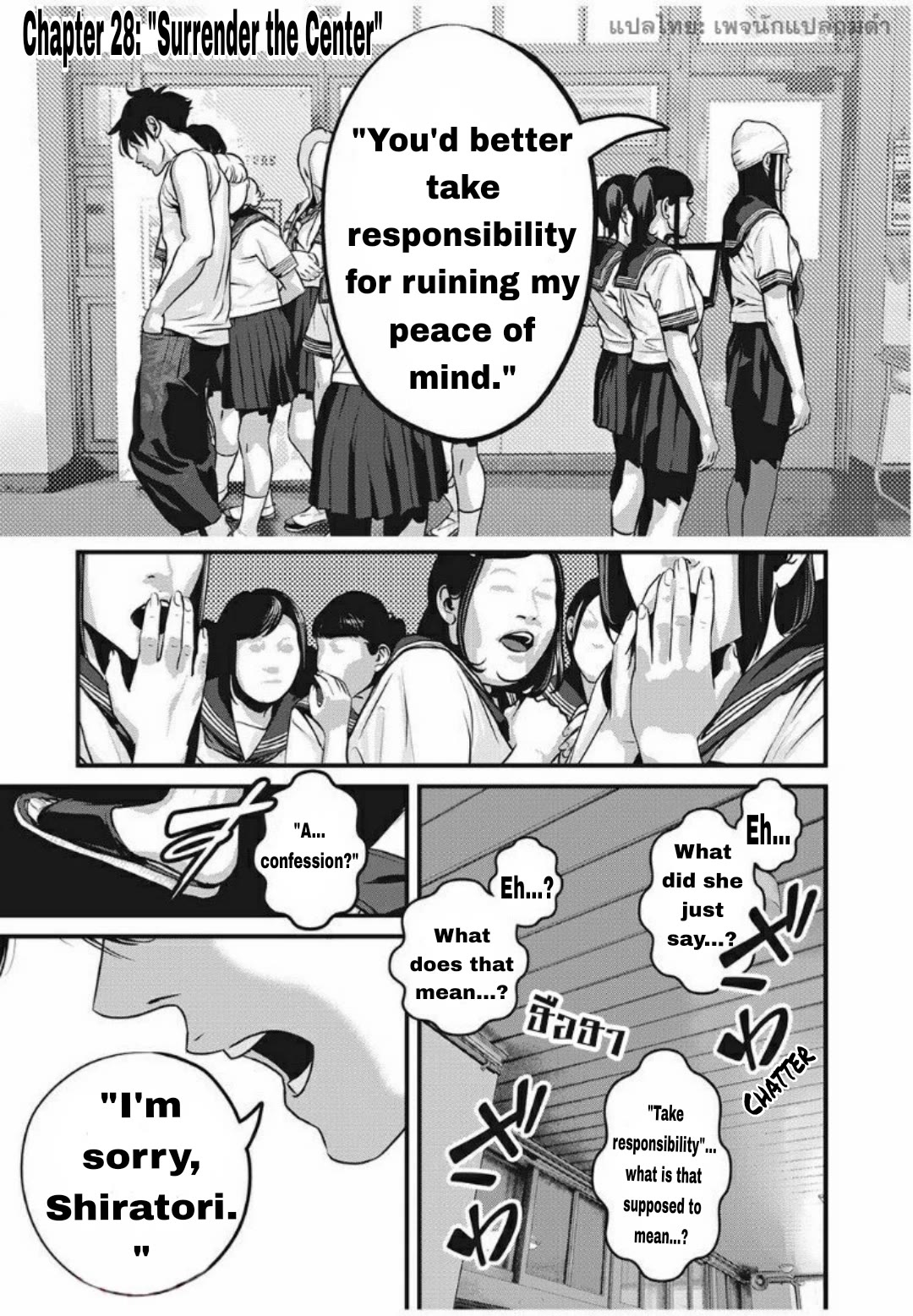 Home Room chapter 28 page 1