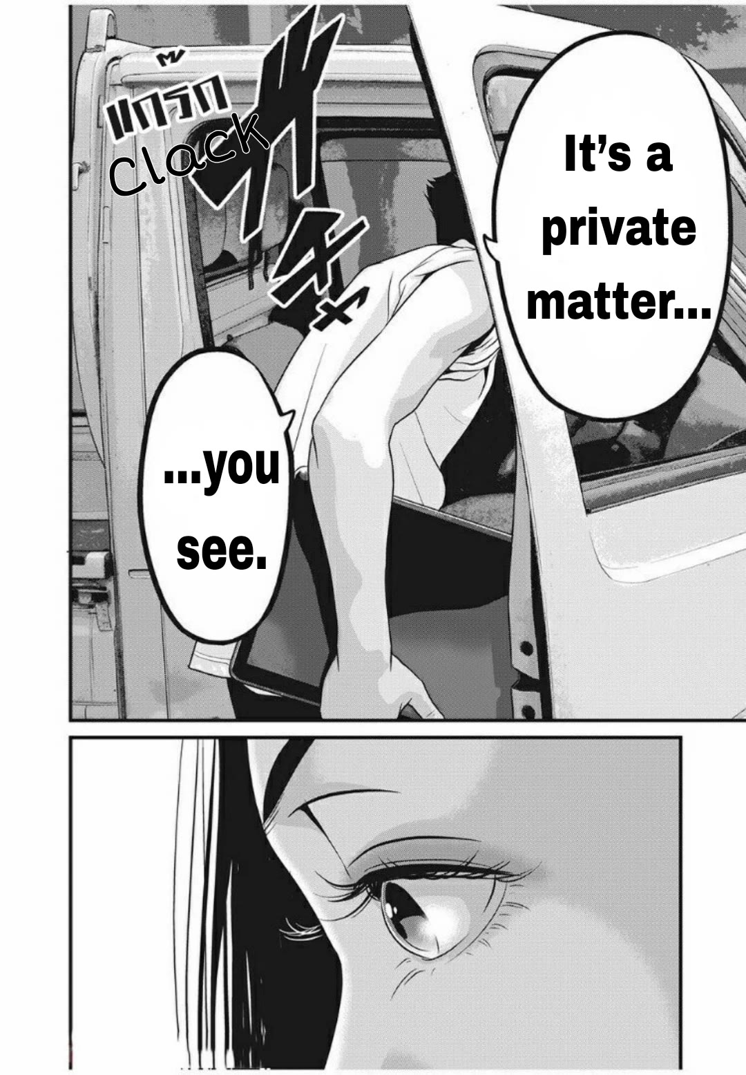 Home Room chapter 29 page 4