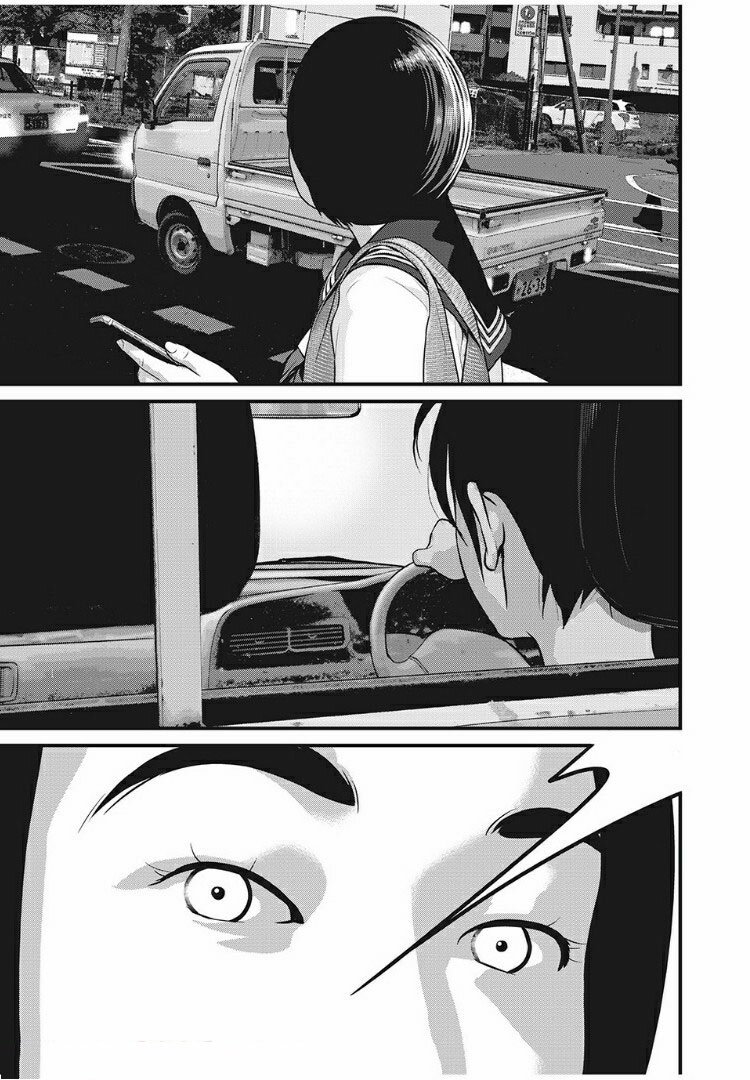 Home Room chapter 29 page 7