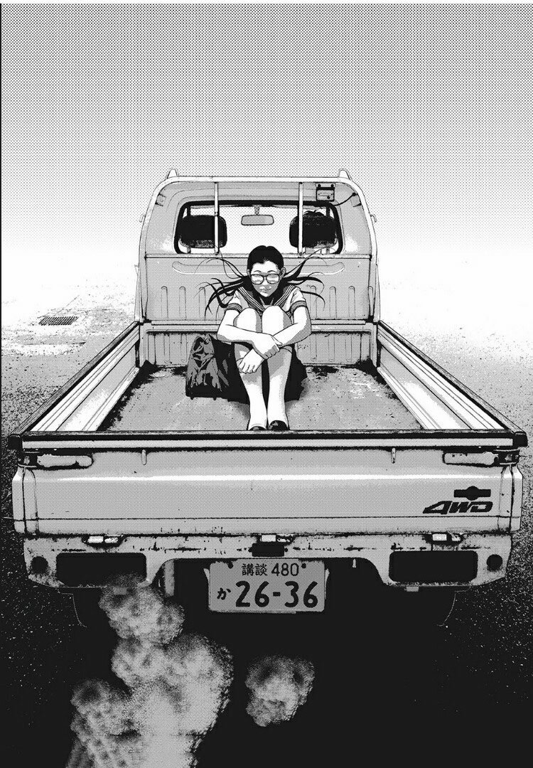 Home Room chapter 29 page 8