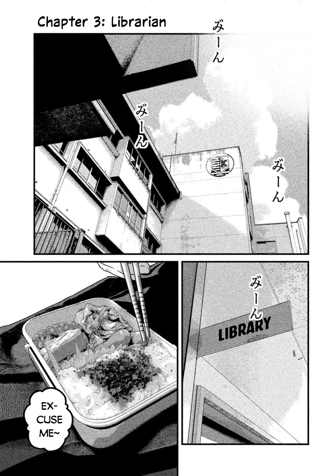 Home Room chapter 3 page 1