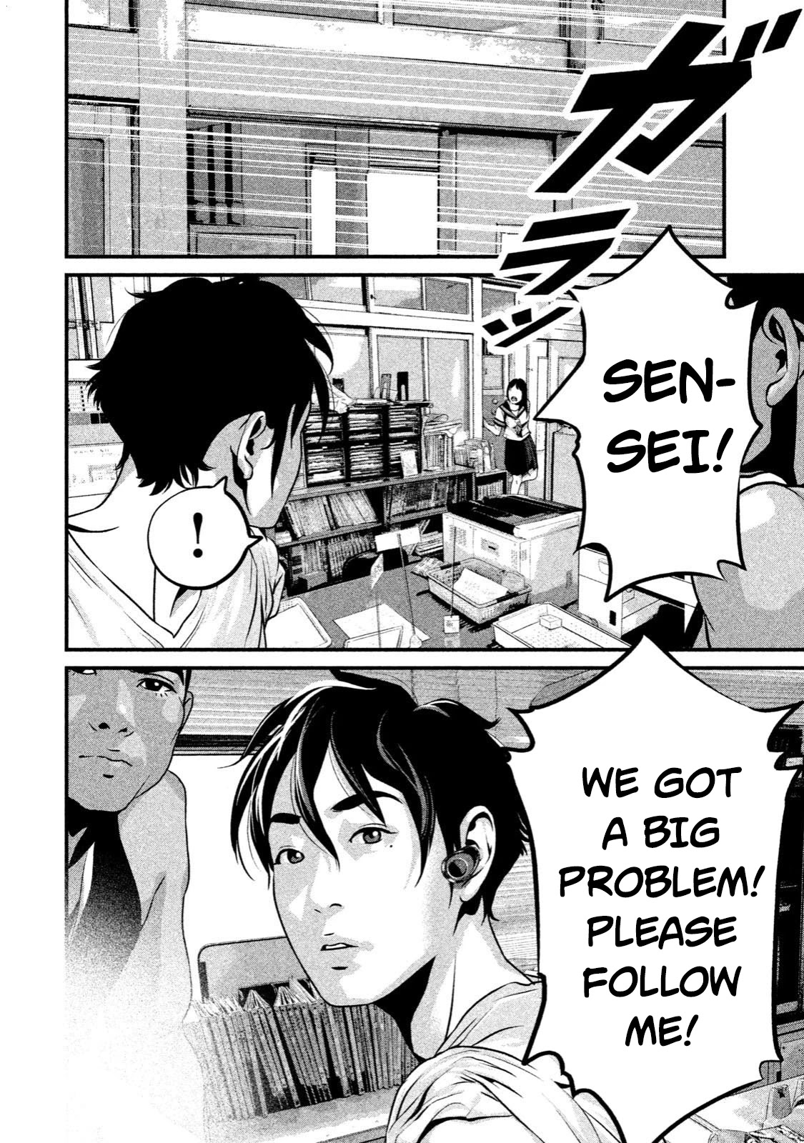 Home Room chapter 3 page 14