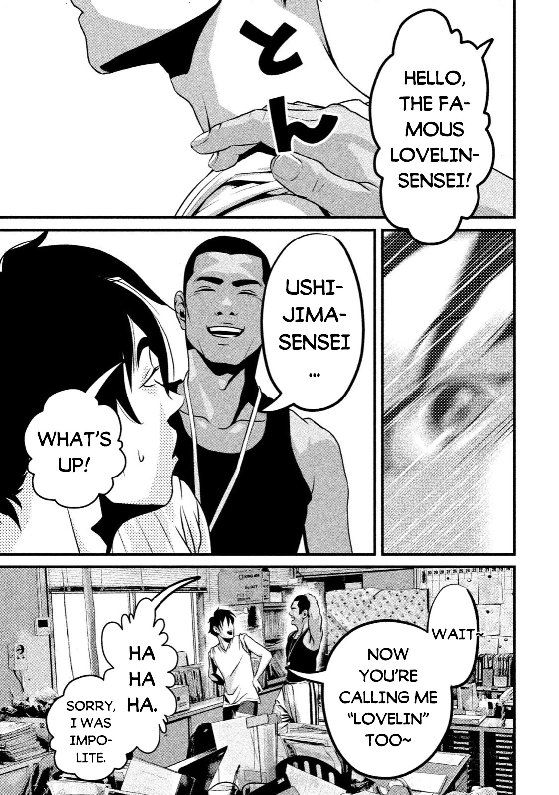 Home Room chapter 3 page 5