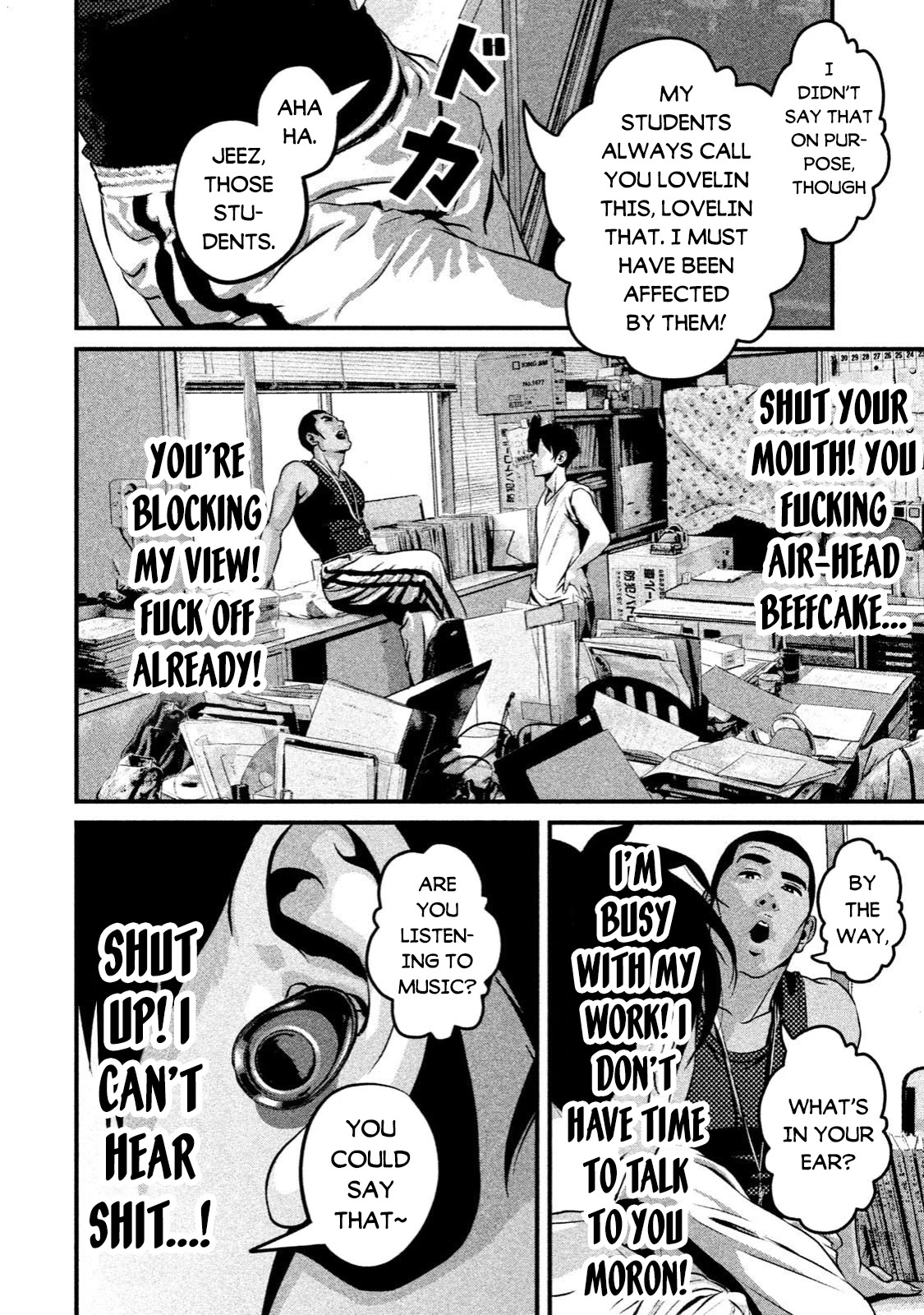 Home Room chapter 3 page 6