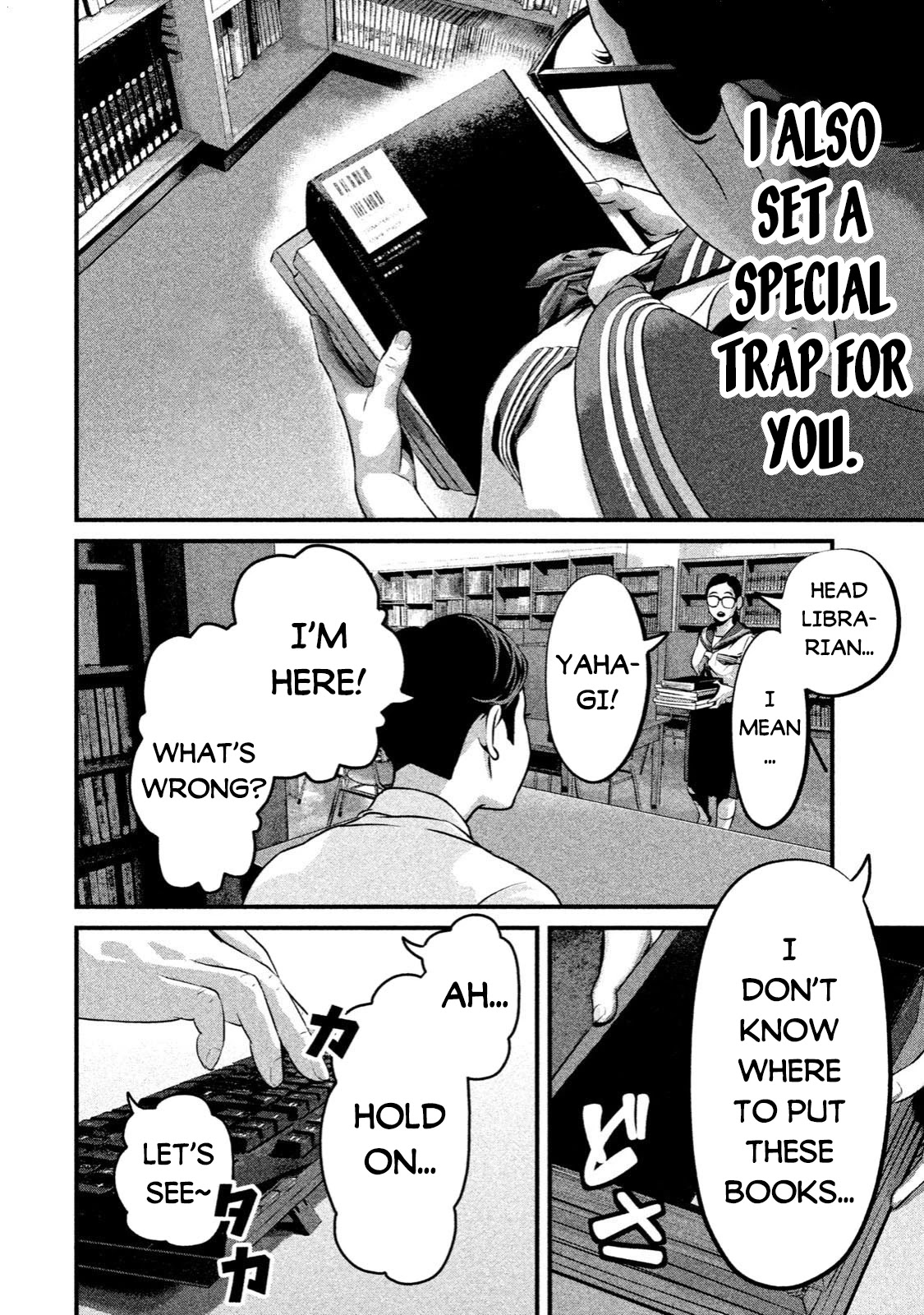 Home Room chapter 3 page 8