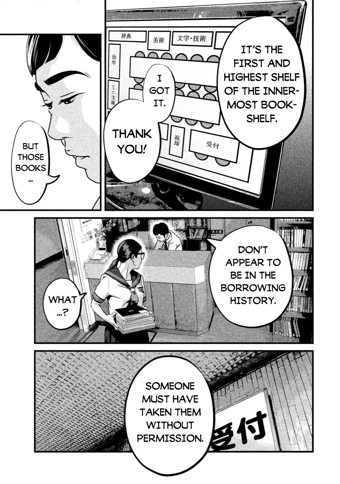 Home Room chapter 3 page 9