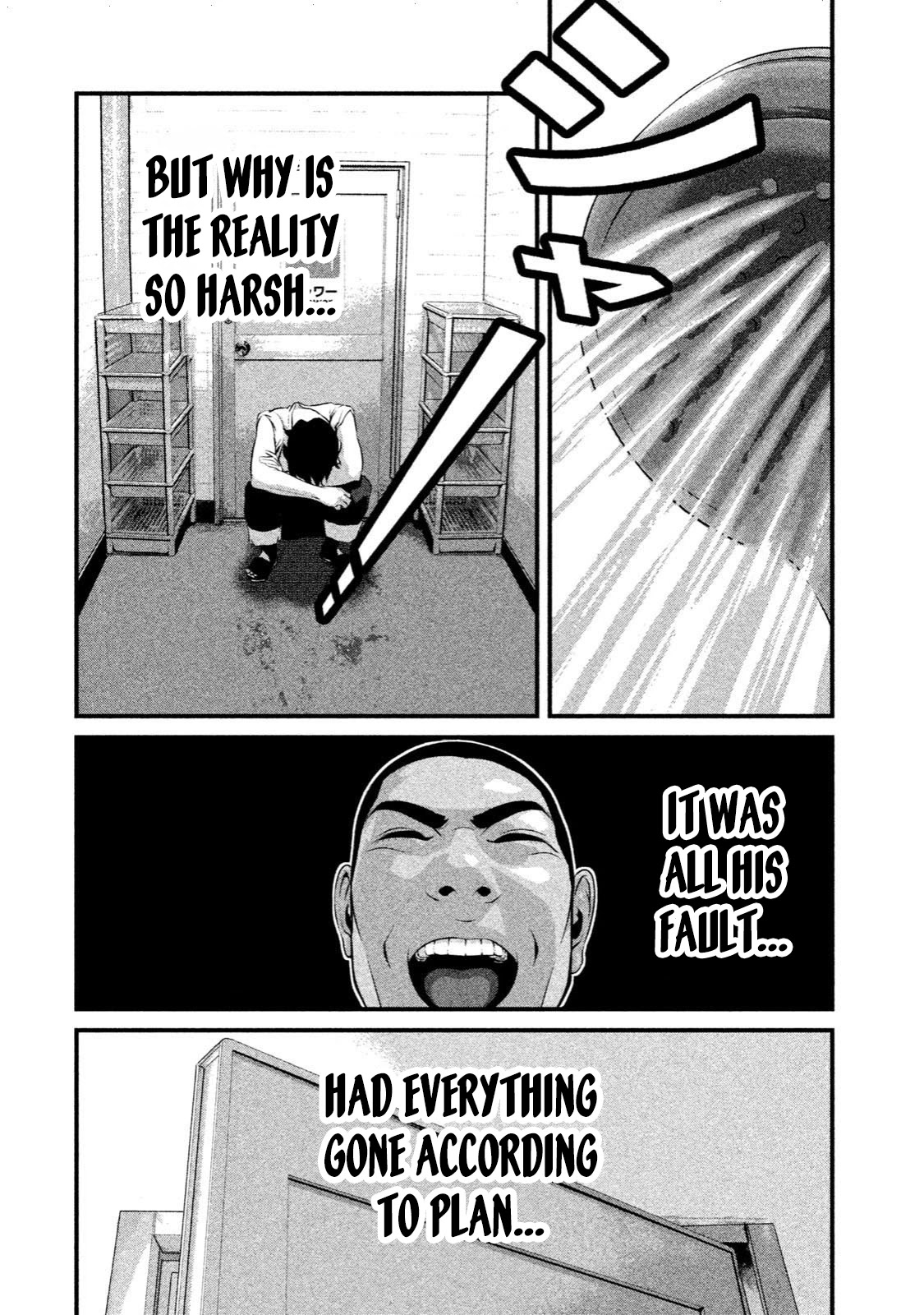 Home Room chapter 4 page 12