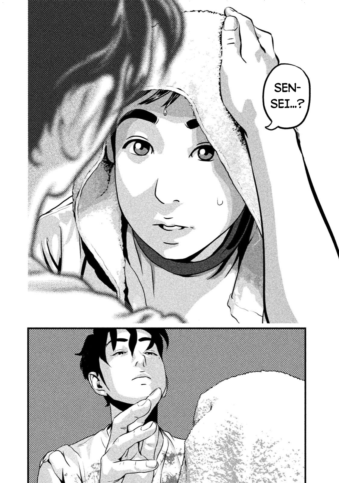 Home Room chapter 4 page 14