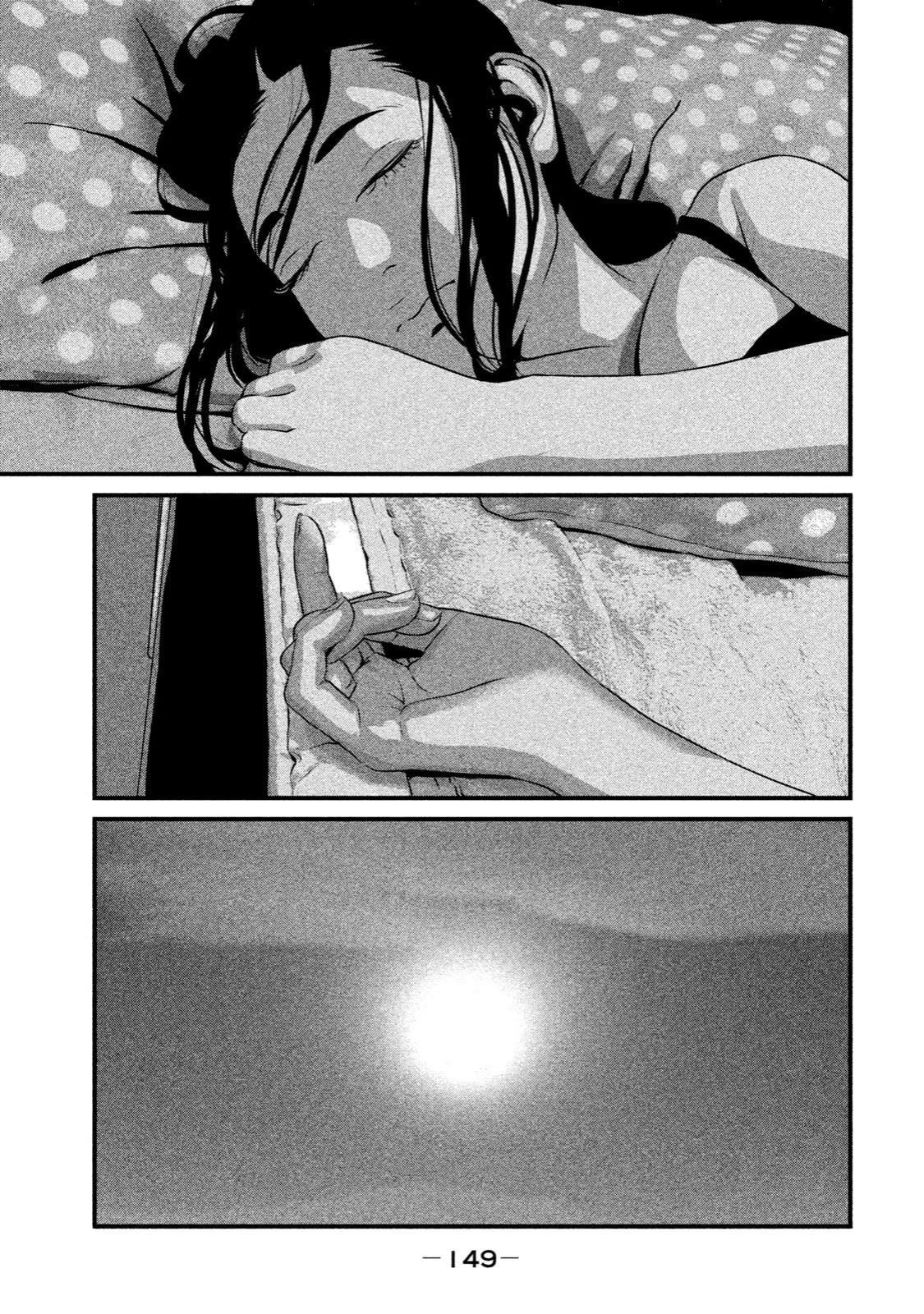 Home Room chapter 5 page 18