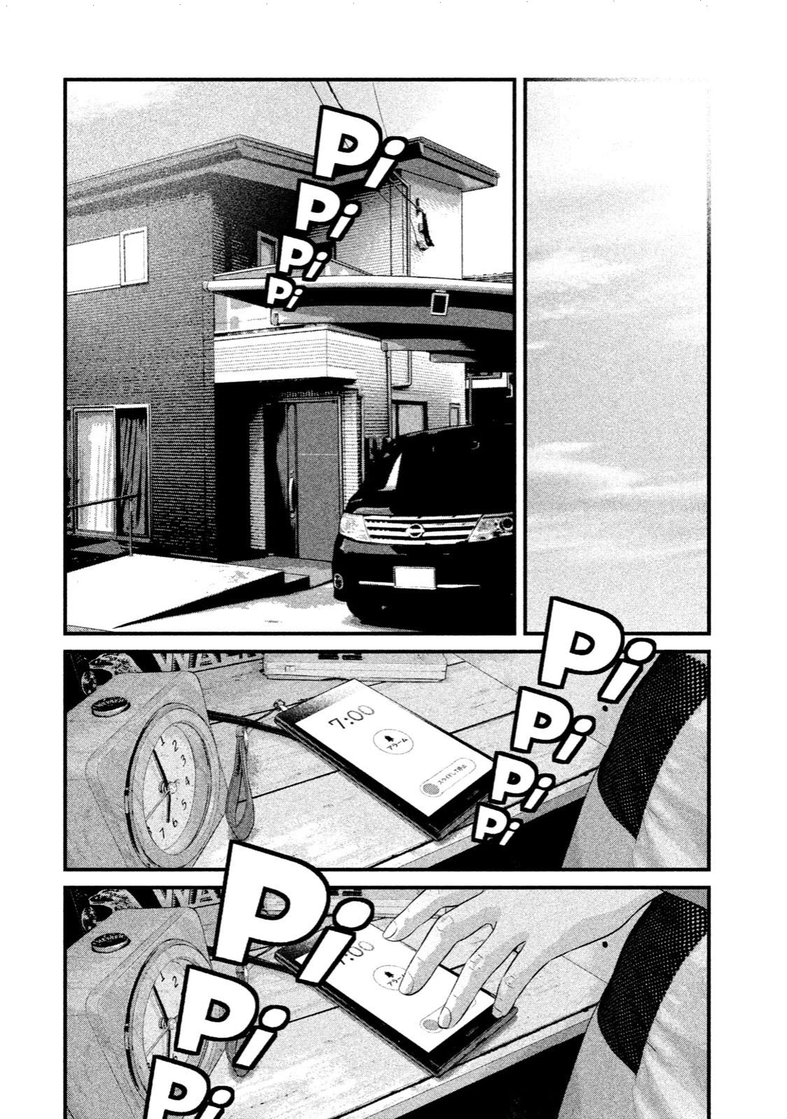 Home Room chapter 5 page 19