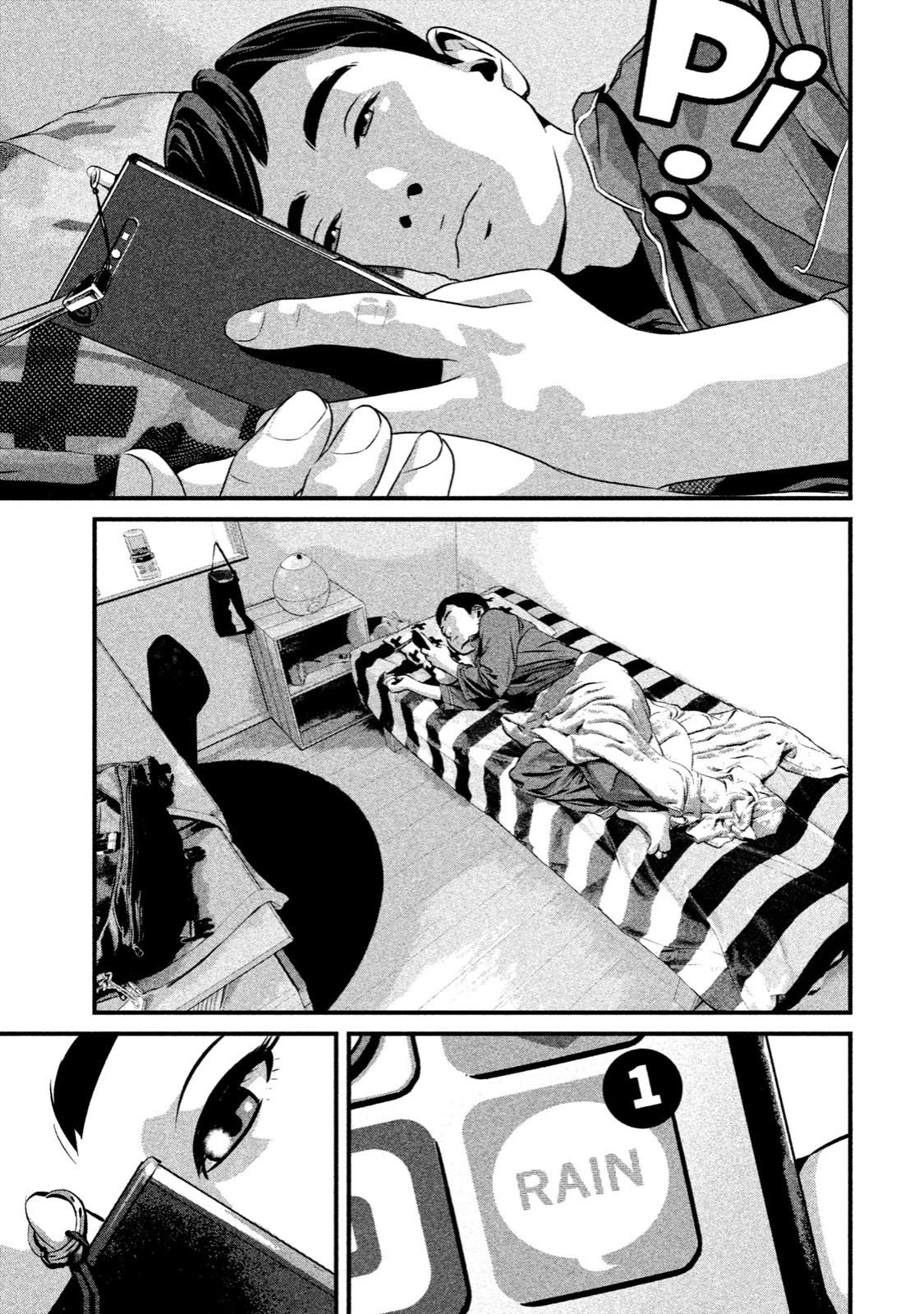 Home Room chapter 5 page 20