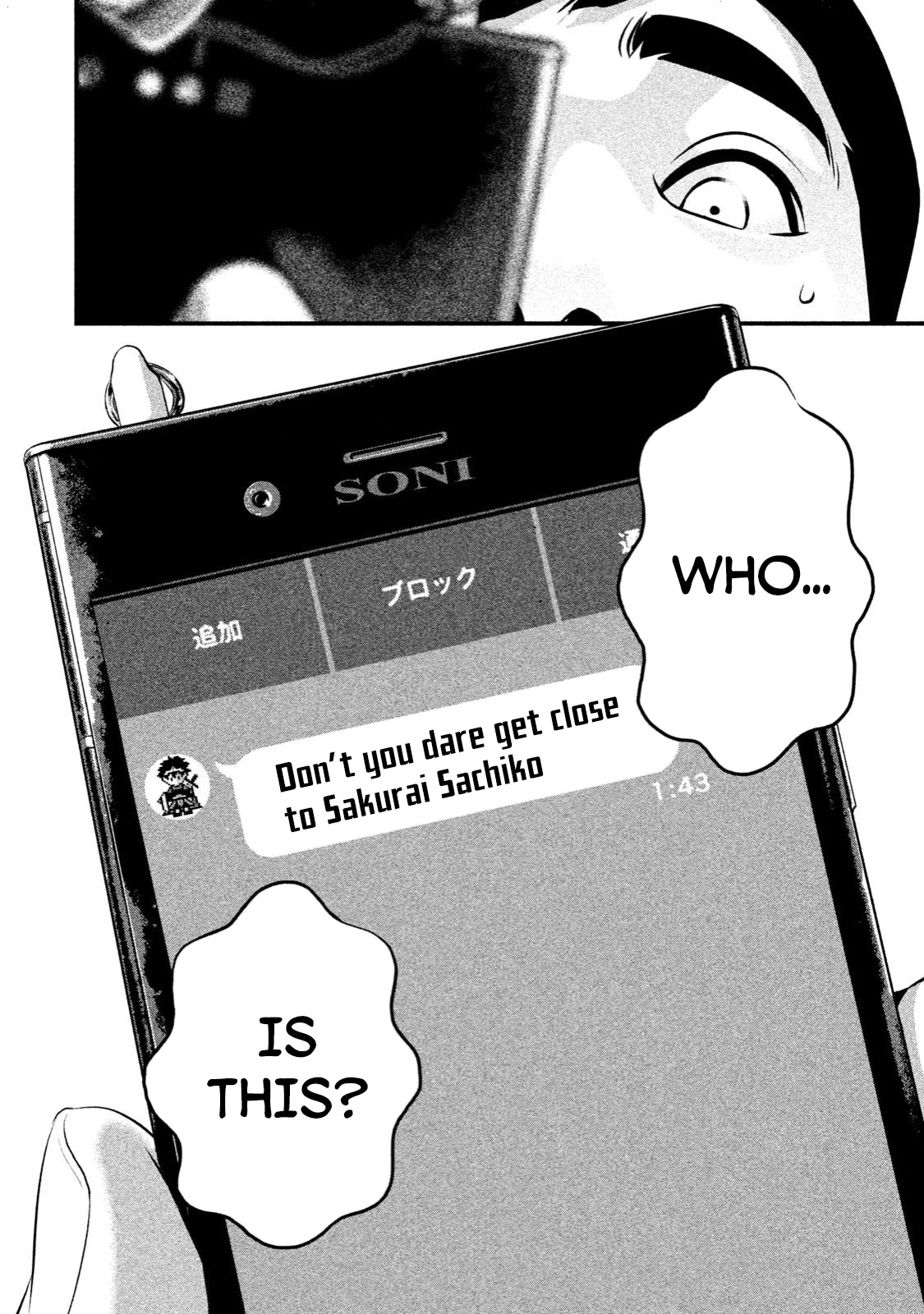 Home Room chapter 5 page 23