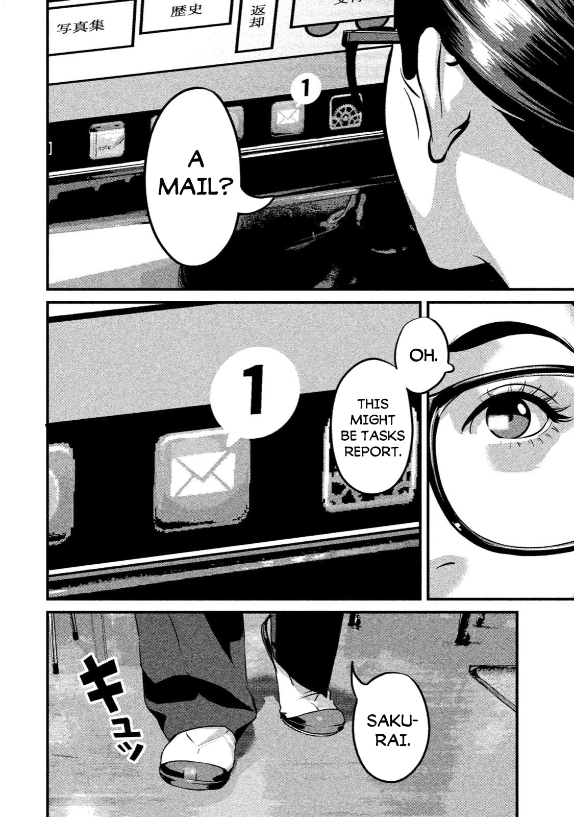 Home Room chapter 6 page 12