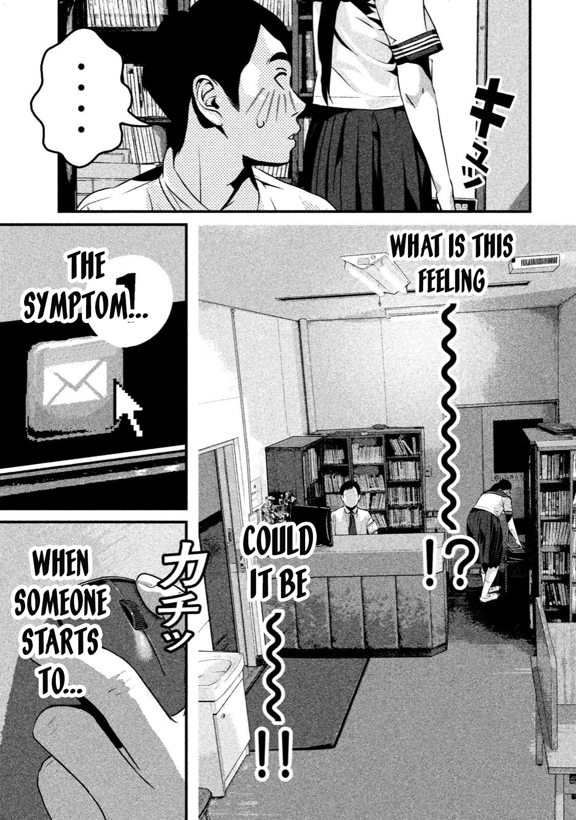 Home Room chapter 6 page 17