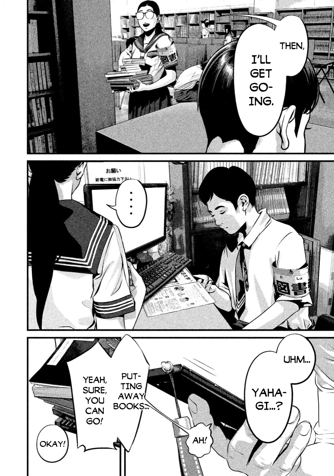 Home Room chapter 6 page 2