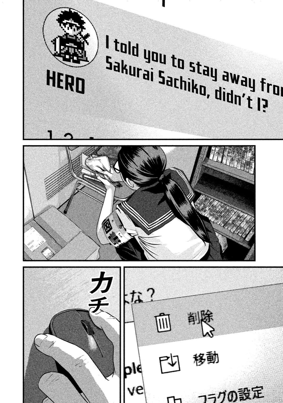 Home Room chapter 6 page 20