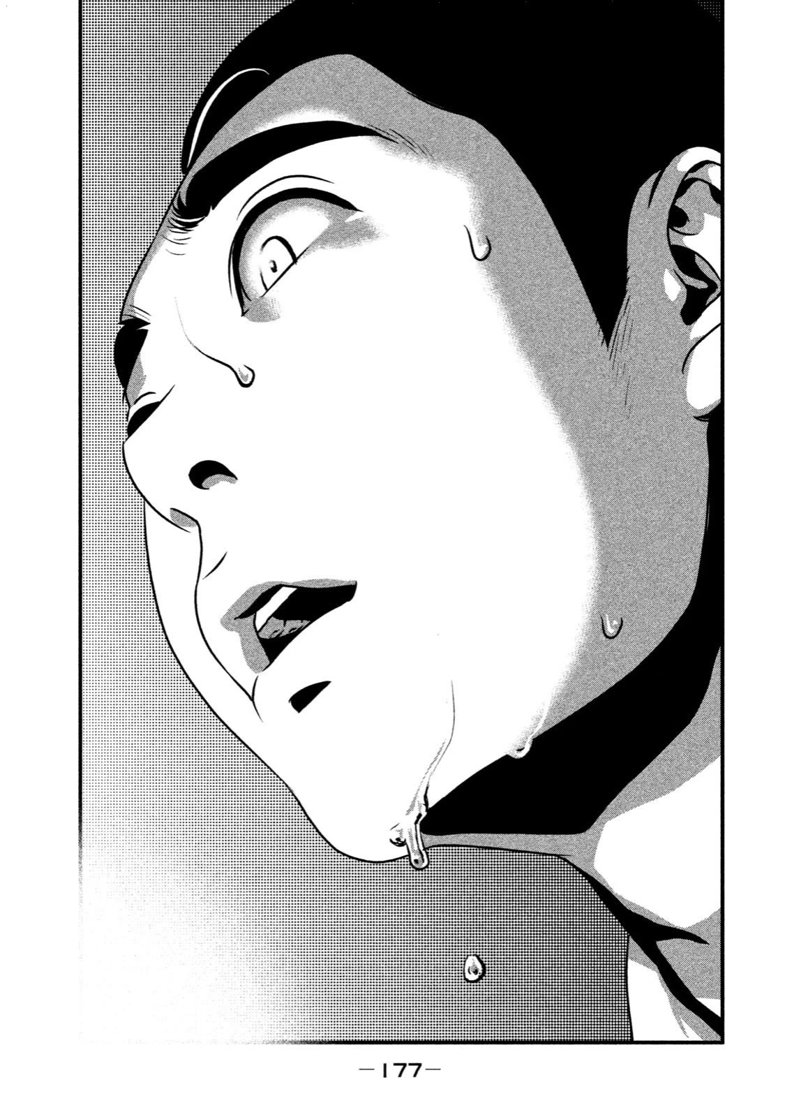 Home Room chapter 6 page 23