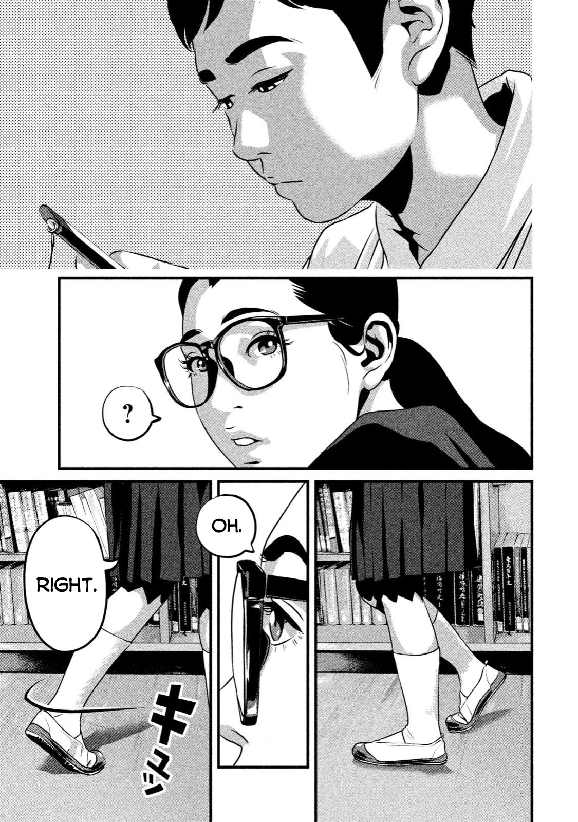 Home Room chapter 6 page 3