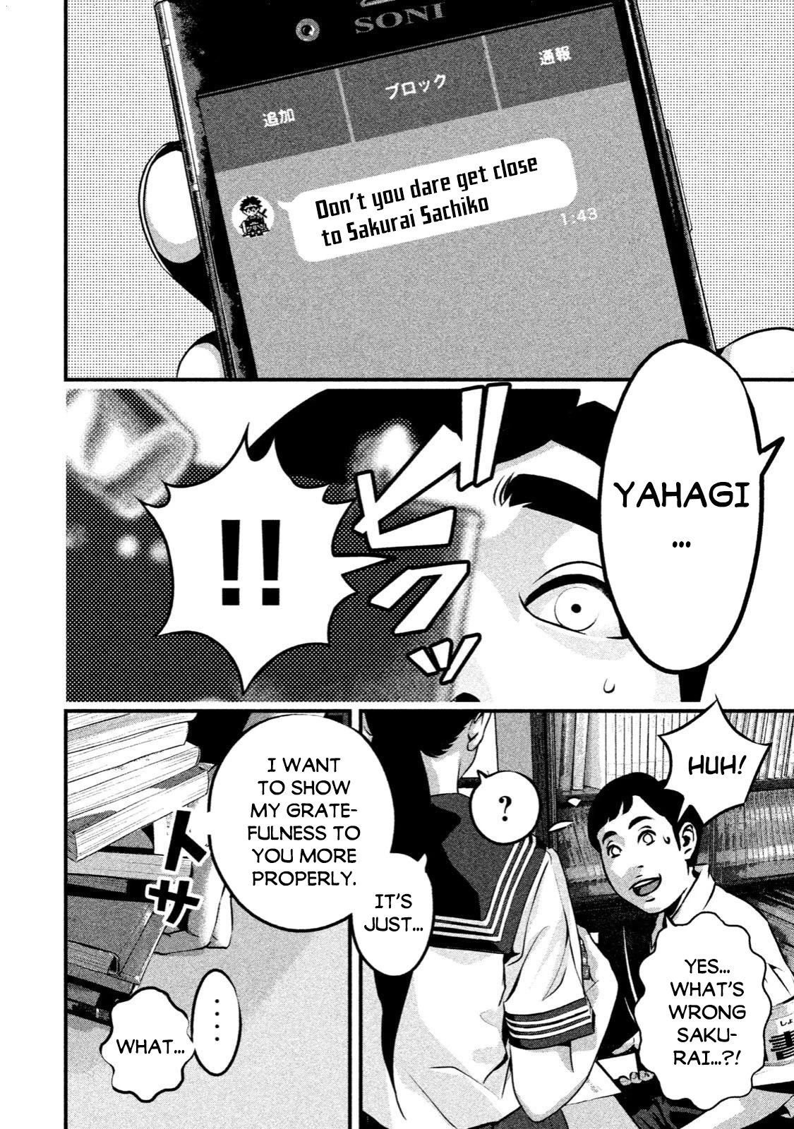 Home Room chapter 6 page 4