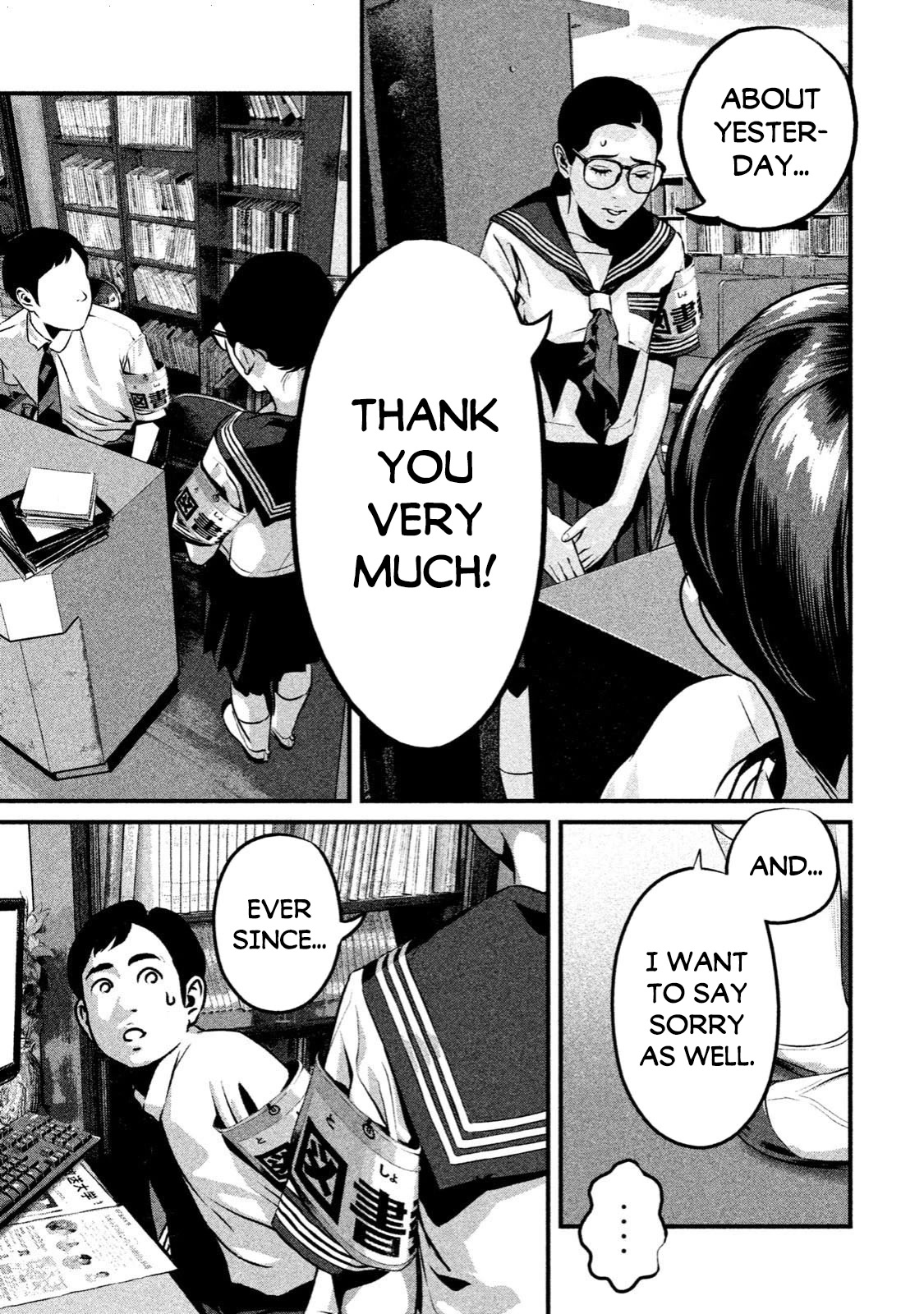 Home Room chapter 6 page 5