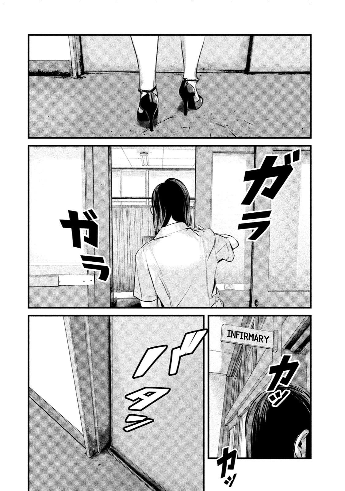 Home Room chapter 7 page 14