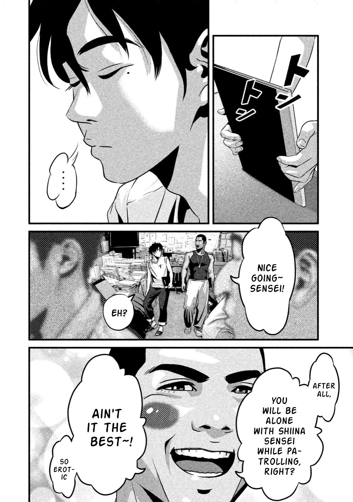 Home Room chapter 7 page 8