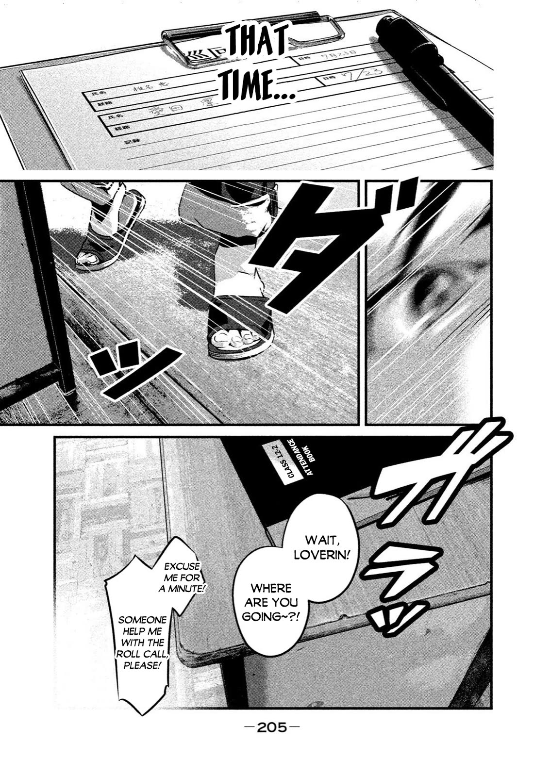 Home Room chapter 8 page 3