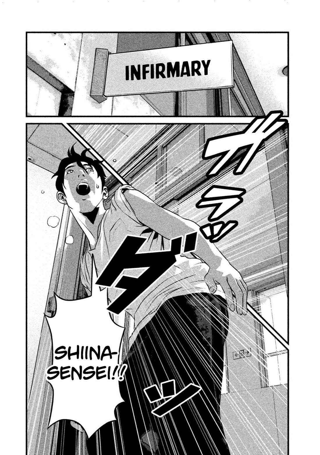 Home Room chapter 8 page 4