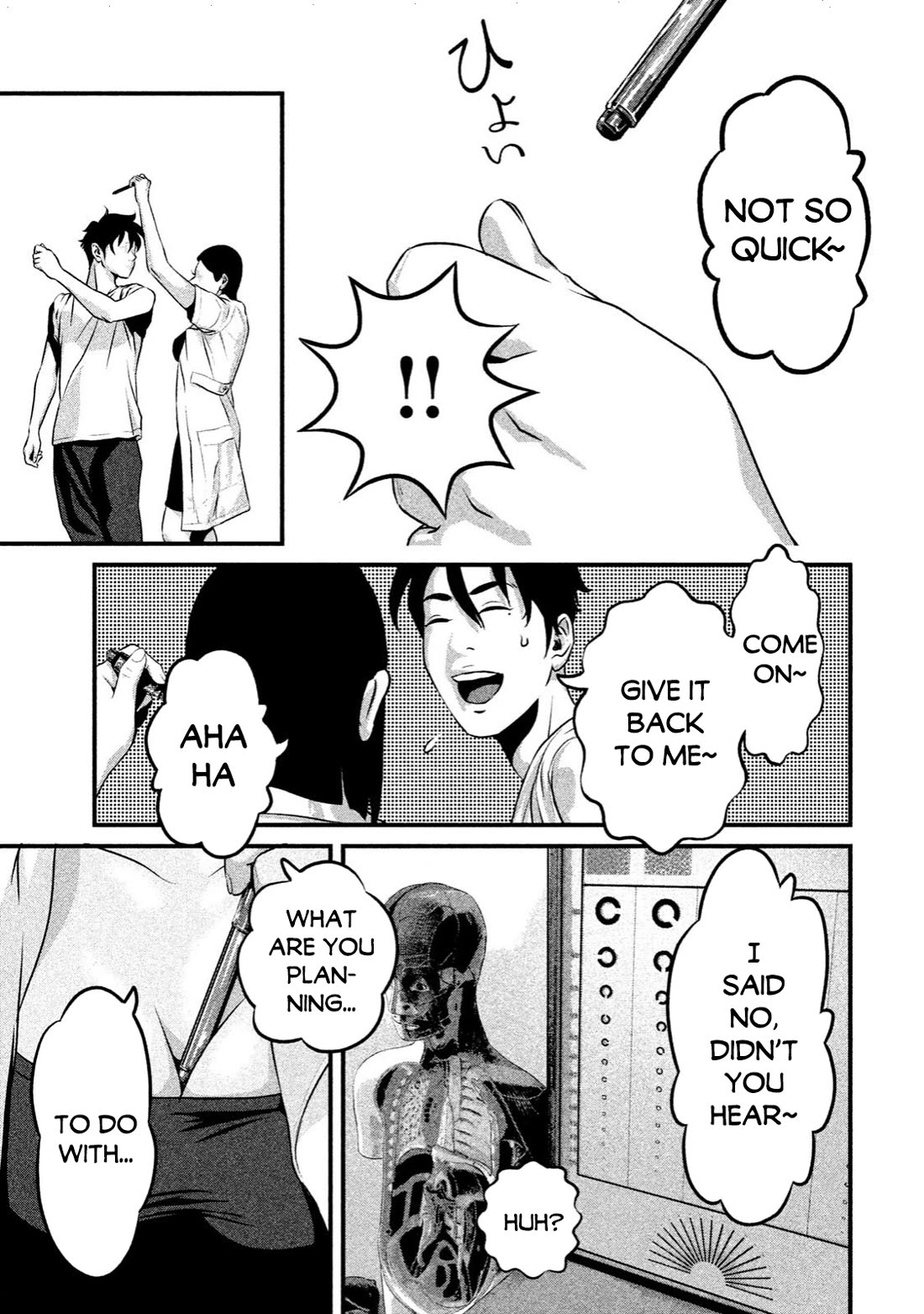 Home Room chapter 8 page 7