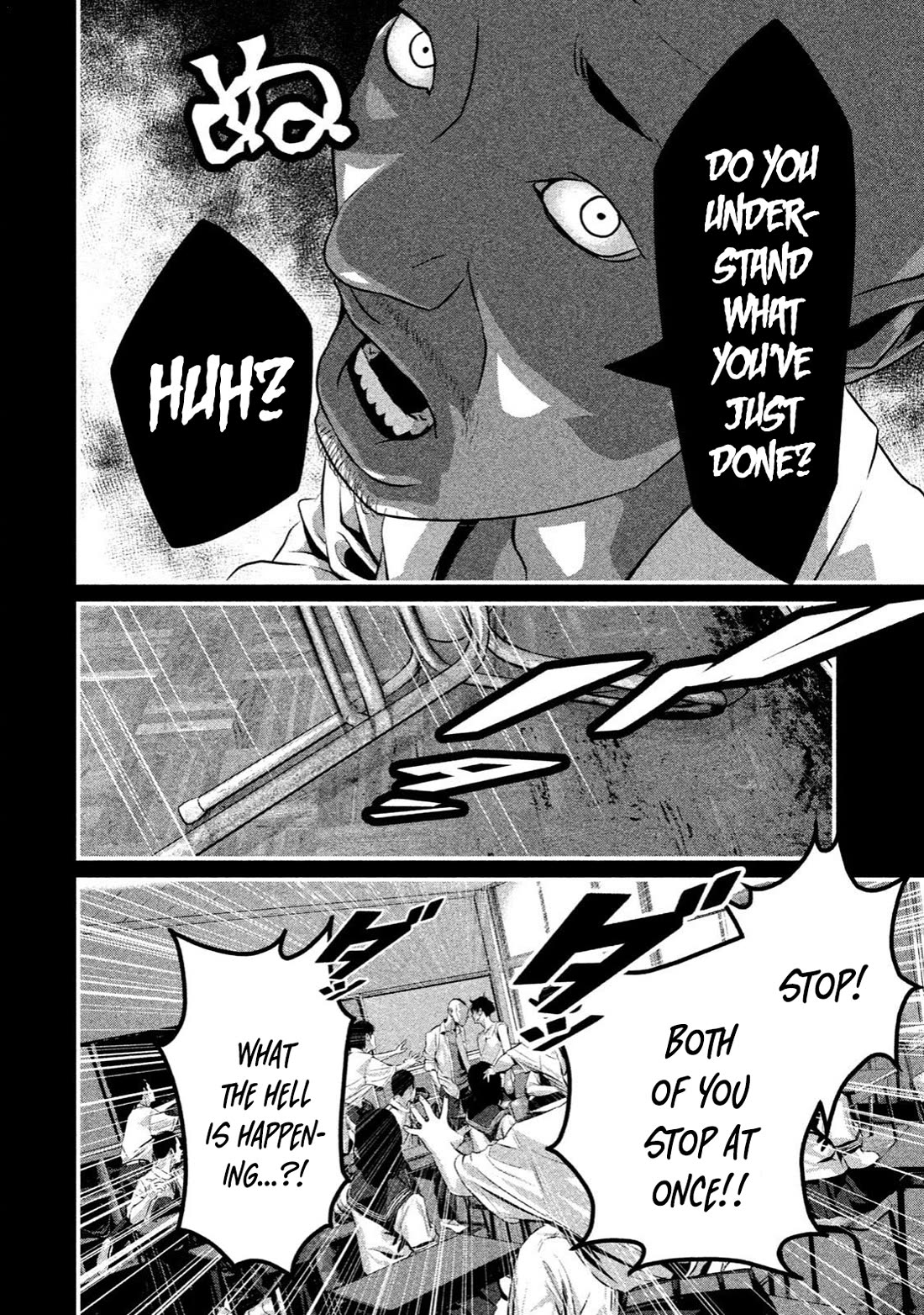 Home Room chapter 9 page 16