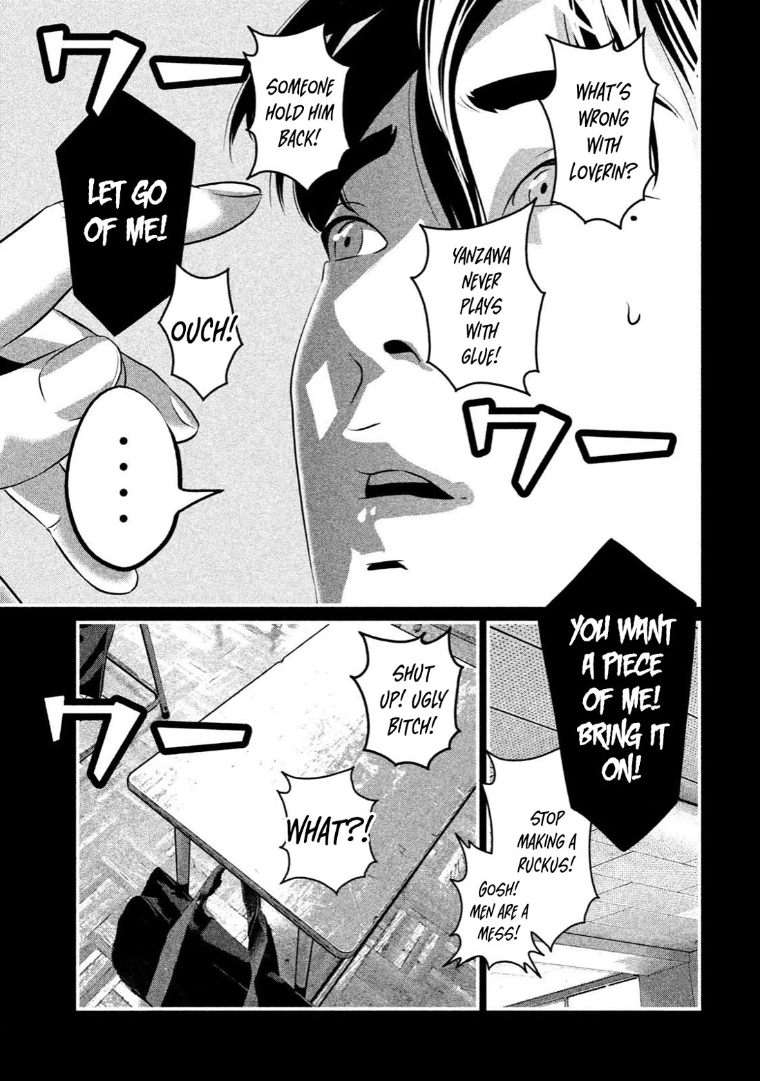 Home Room chapter 9 page 17