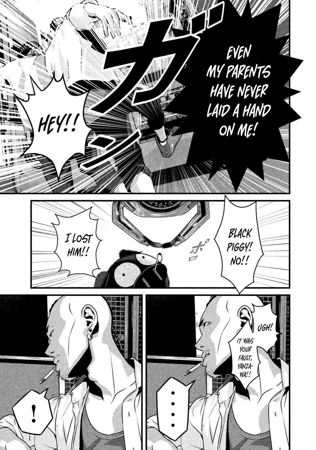 Home Room chapter 9 page 19