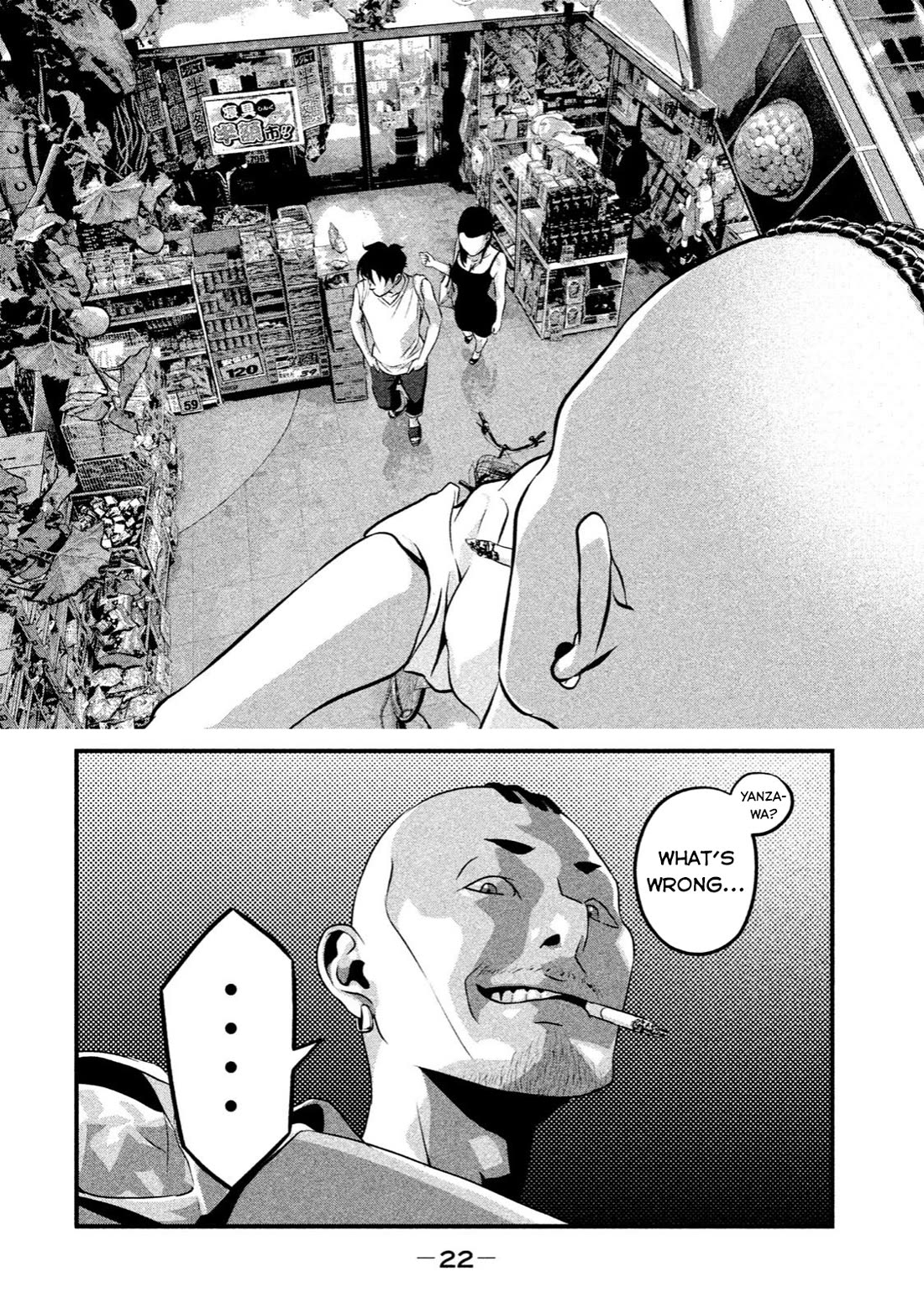 Home Room chapter 9 page 20