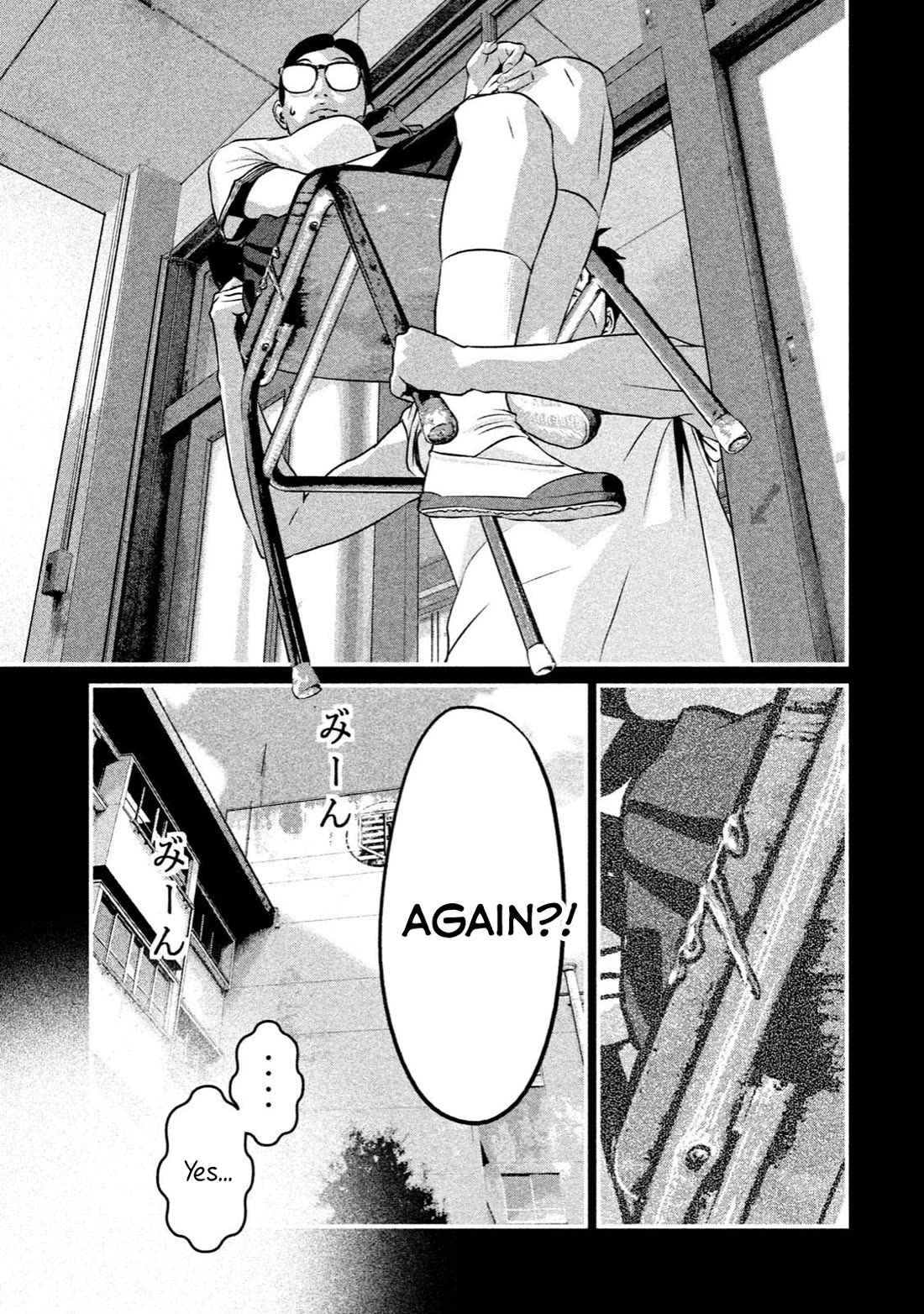 Home Room chapter 9 page 7