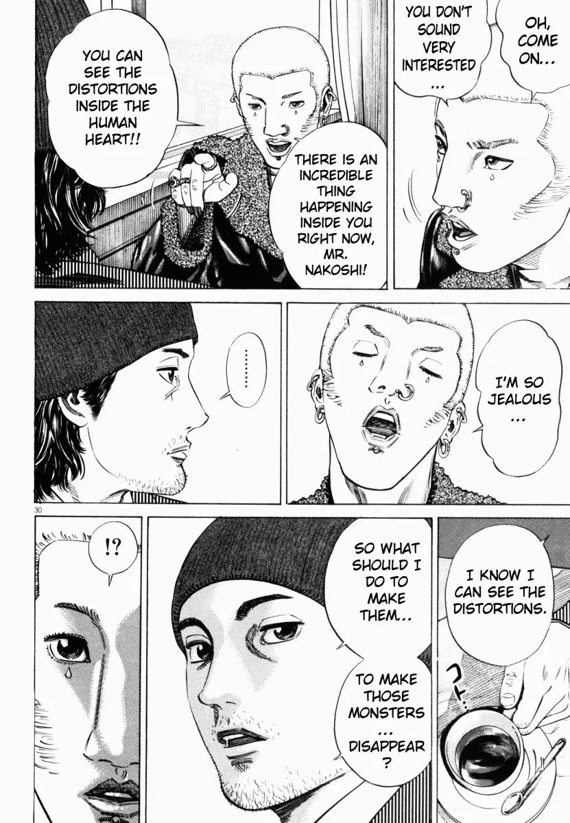 Homunculus chapter 10 page 33