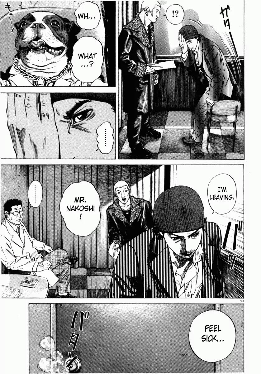 Homunculus chapter 11 page 45