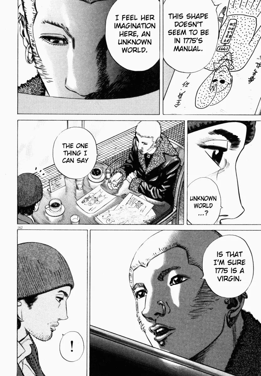 Homunculus chapter 13 page 10