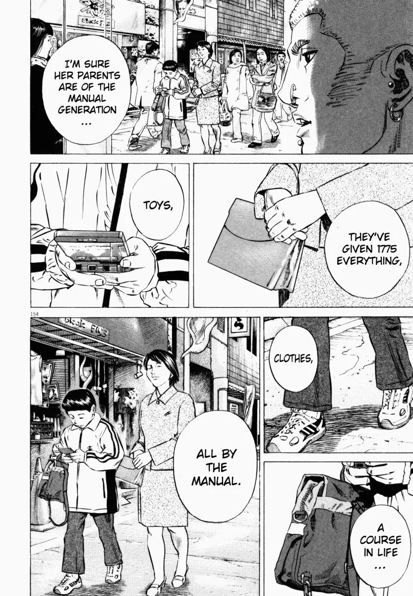 Homunculus chapter 13 page 2