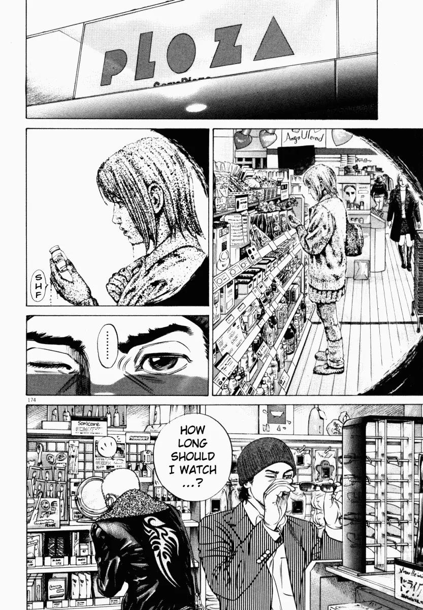 Homunculus chapter 13 page 22