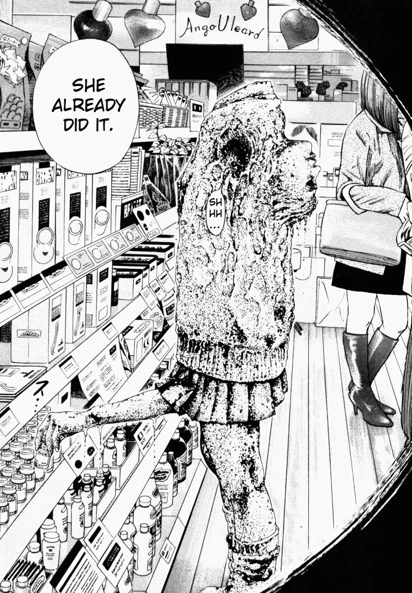 Homunculus chapter 13 page 29