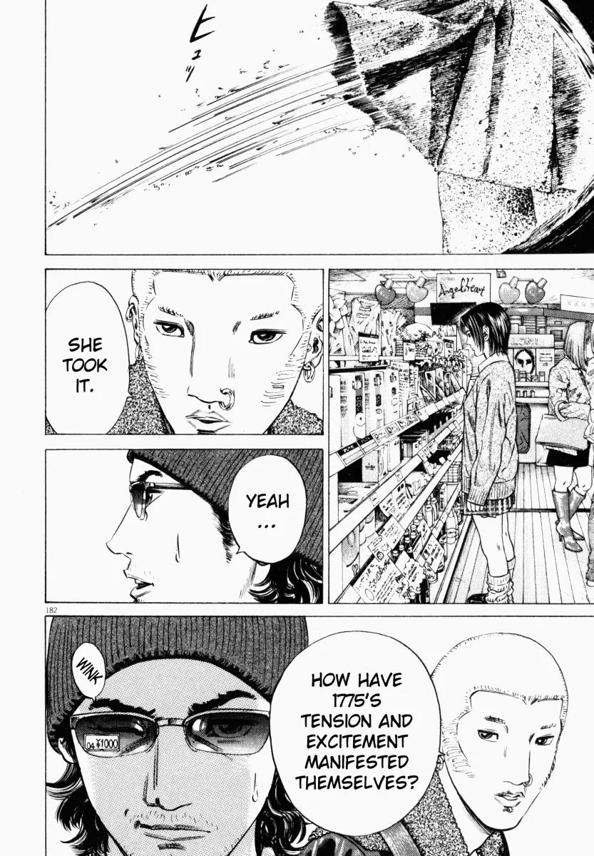 Homunculus chapter 13 page 30